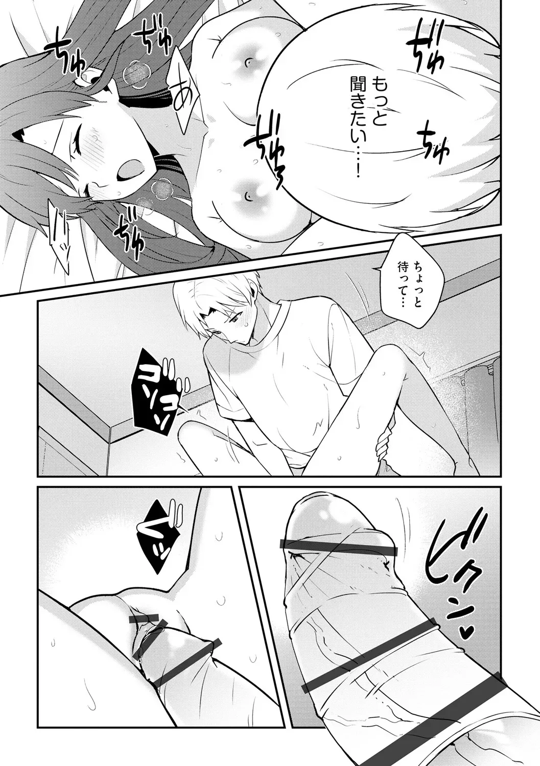 Page 230