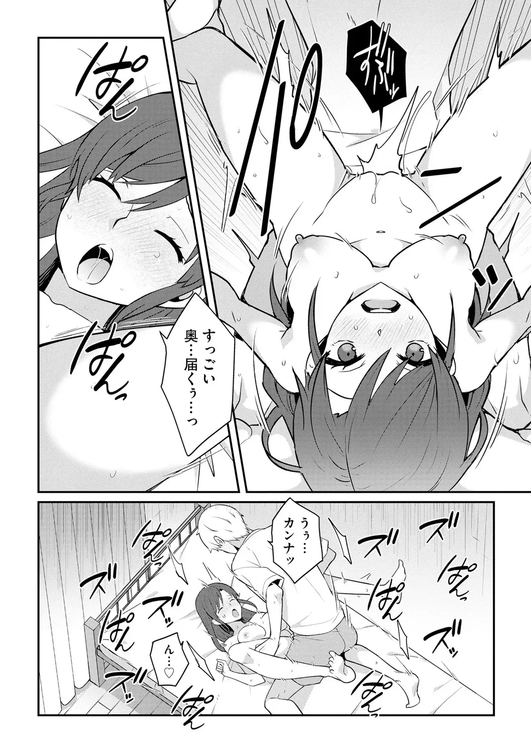 Page 231