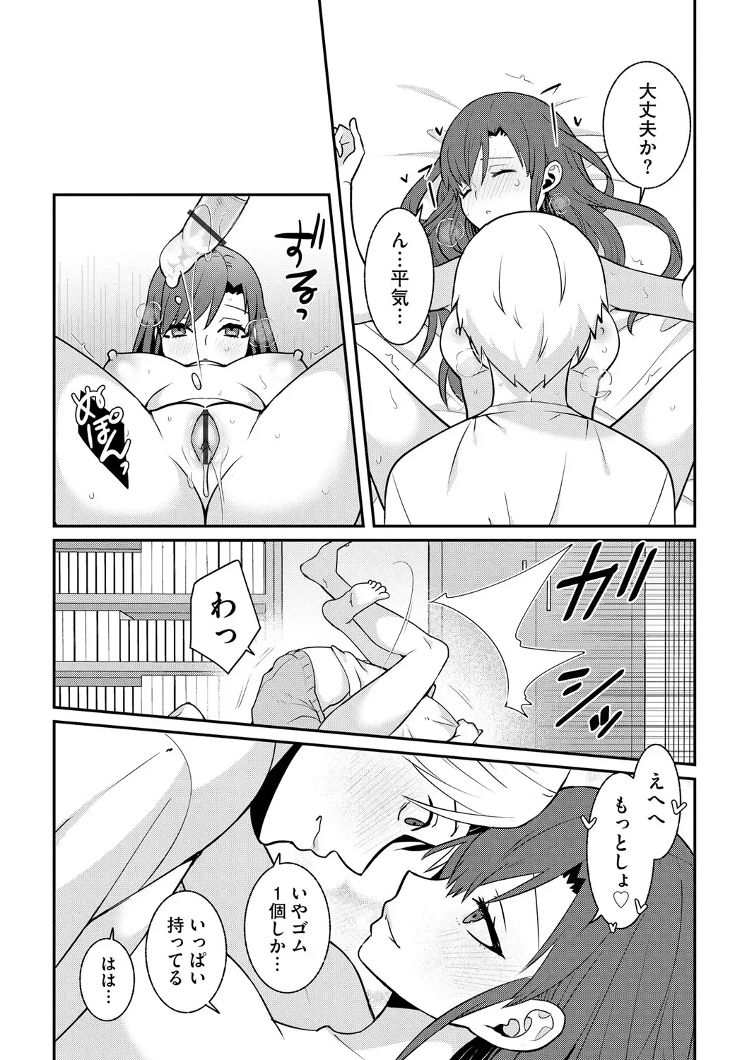 Page 237