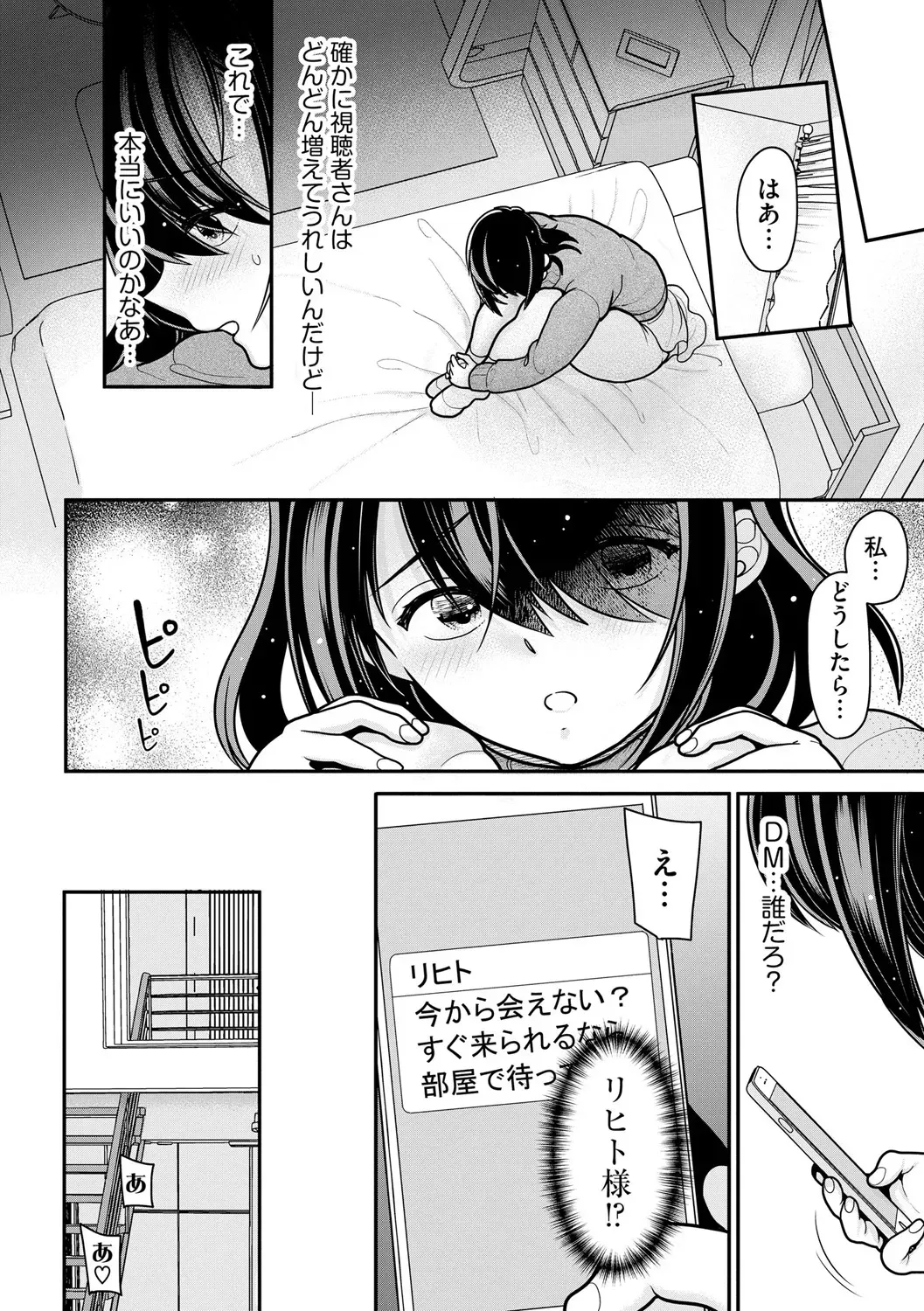 Page 245