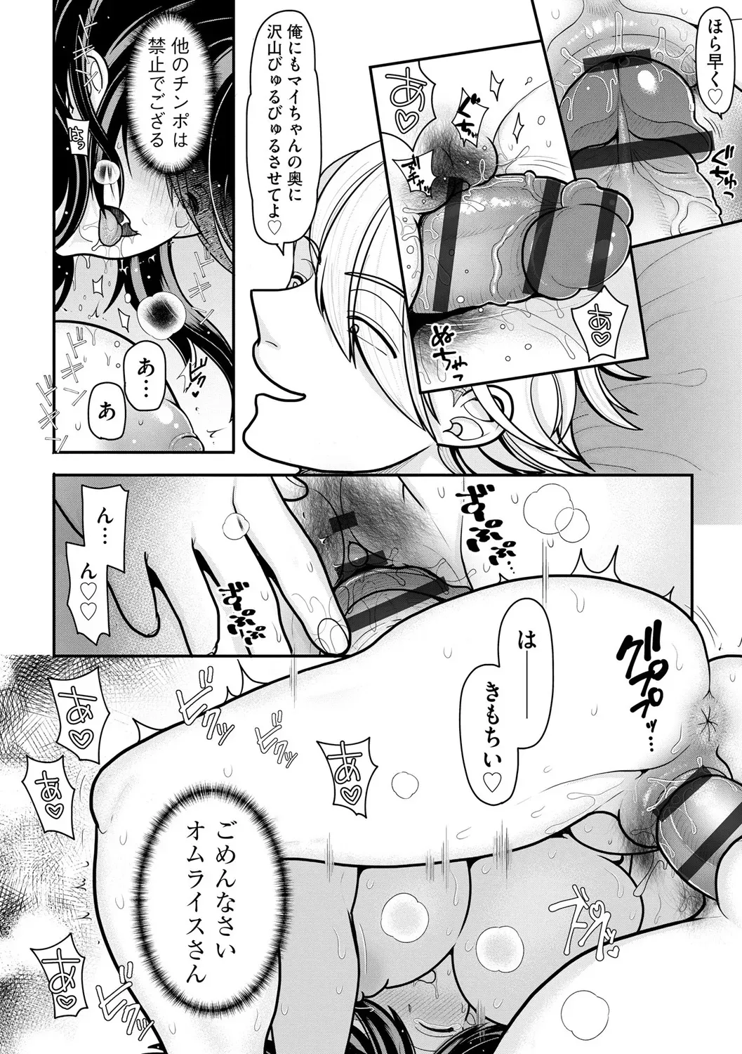 Page 251