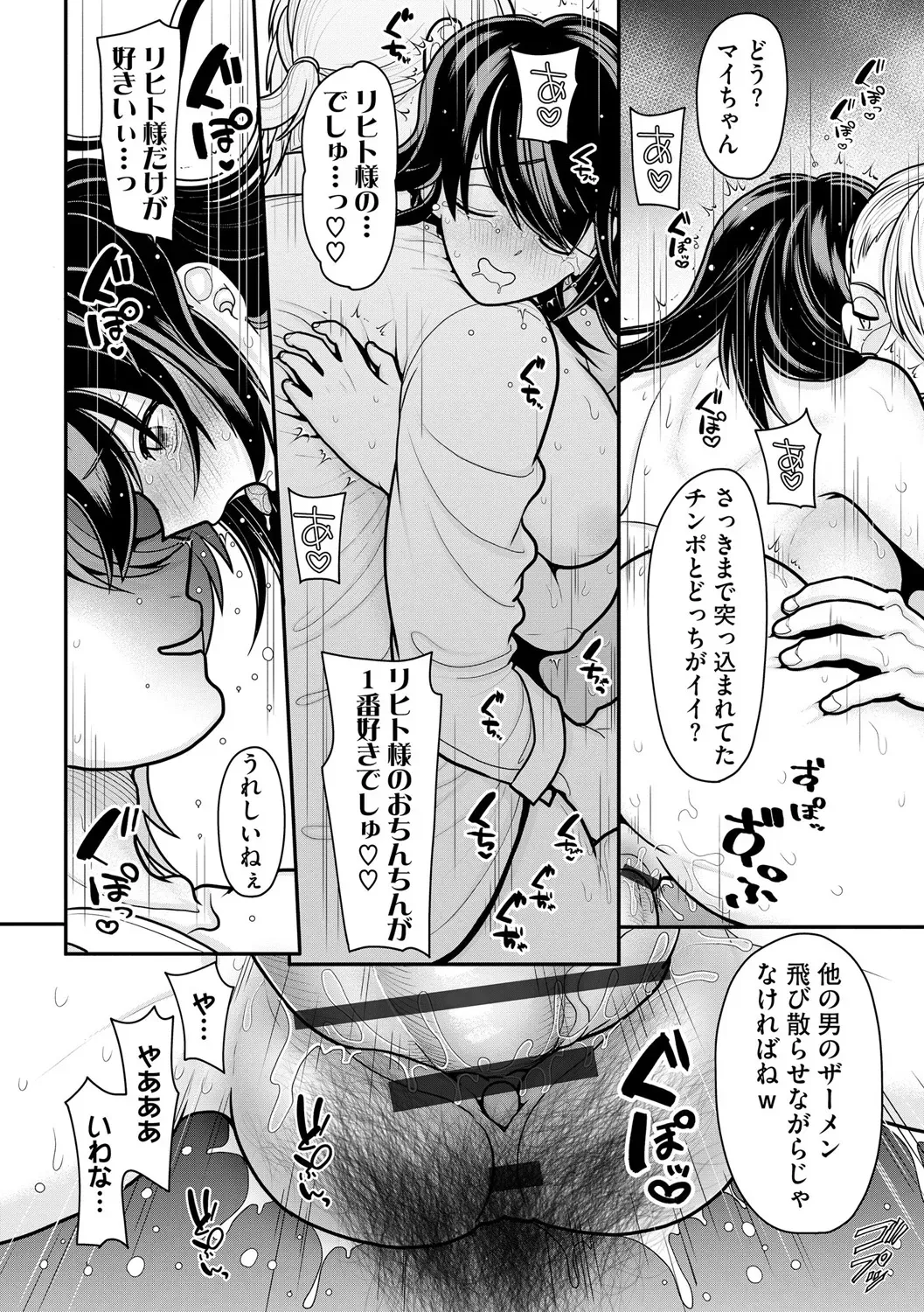 Page 255