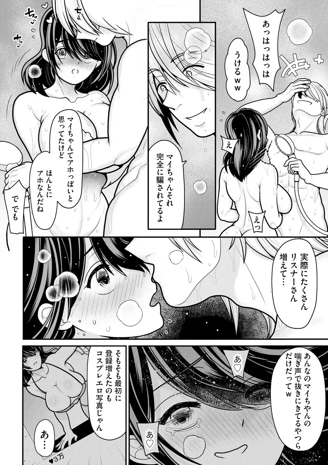 Page 259