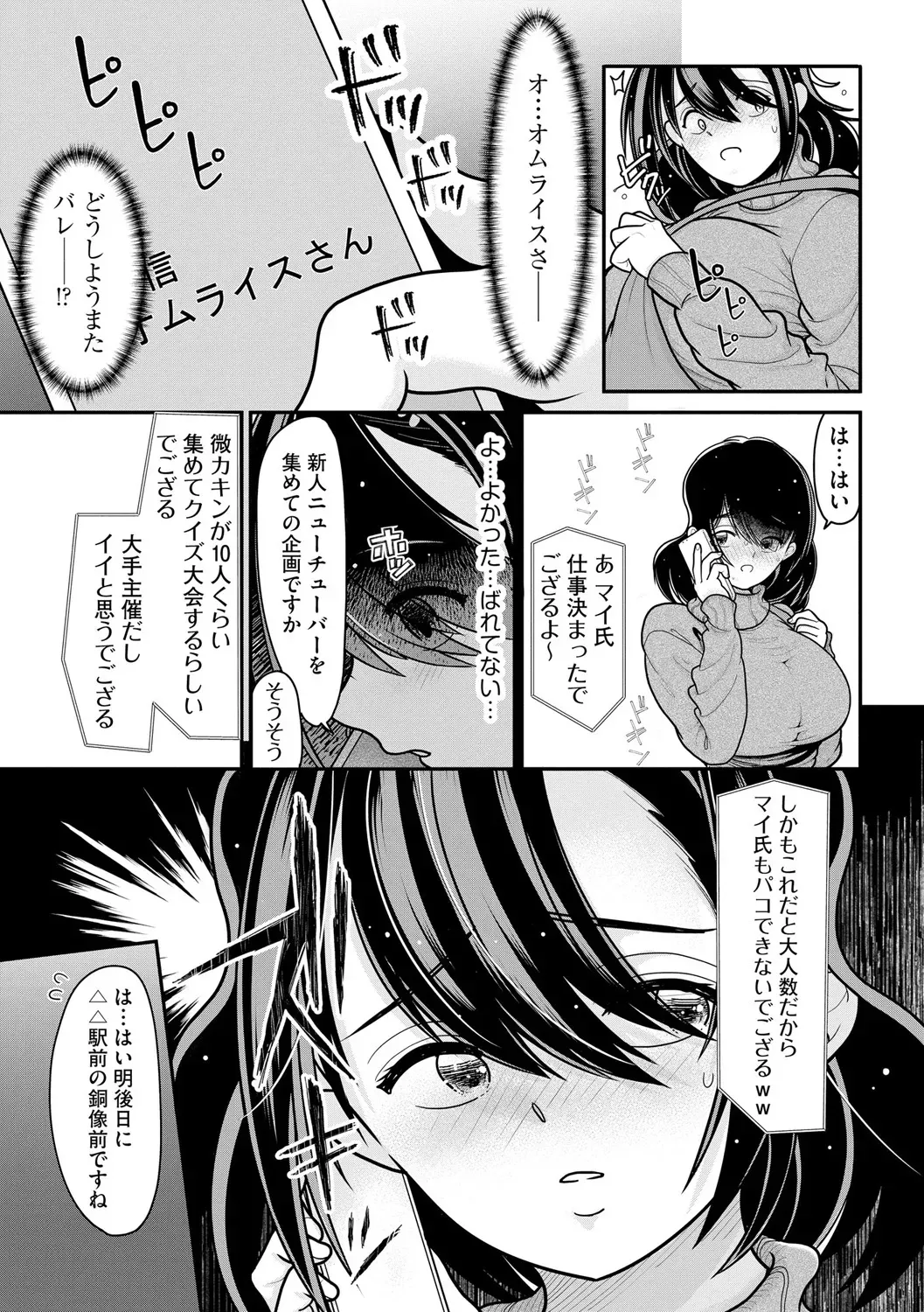 Page 264