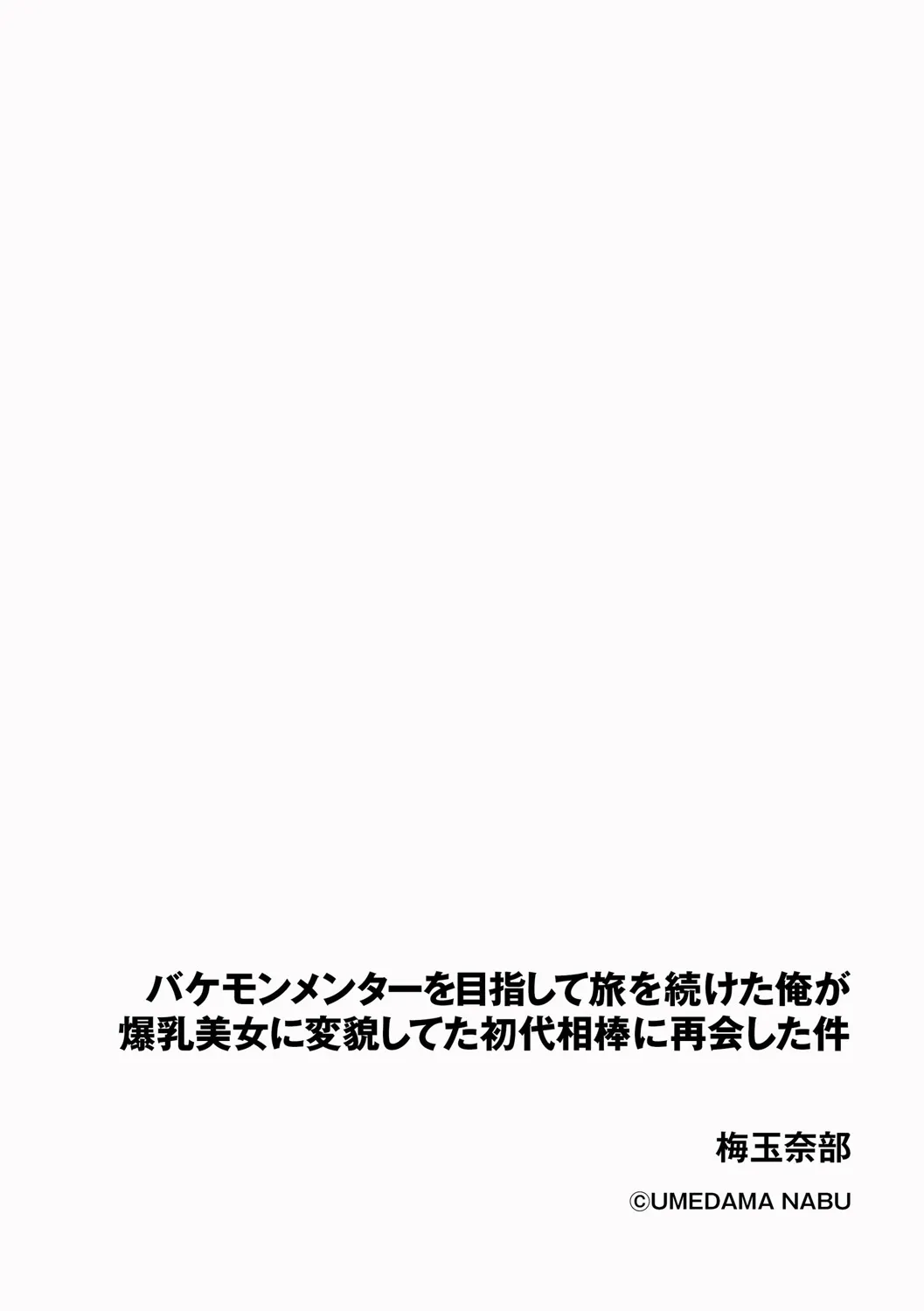 Page 269
