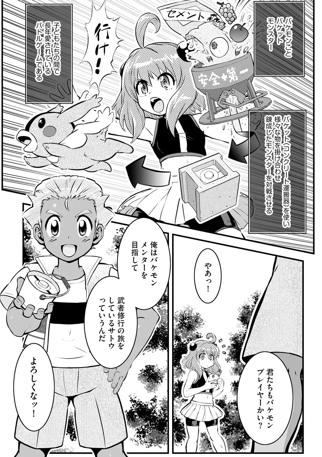 Page 270