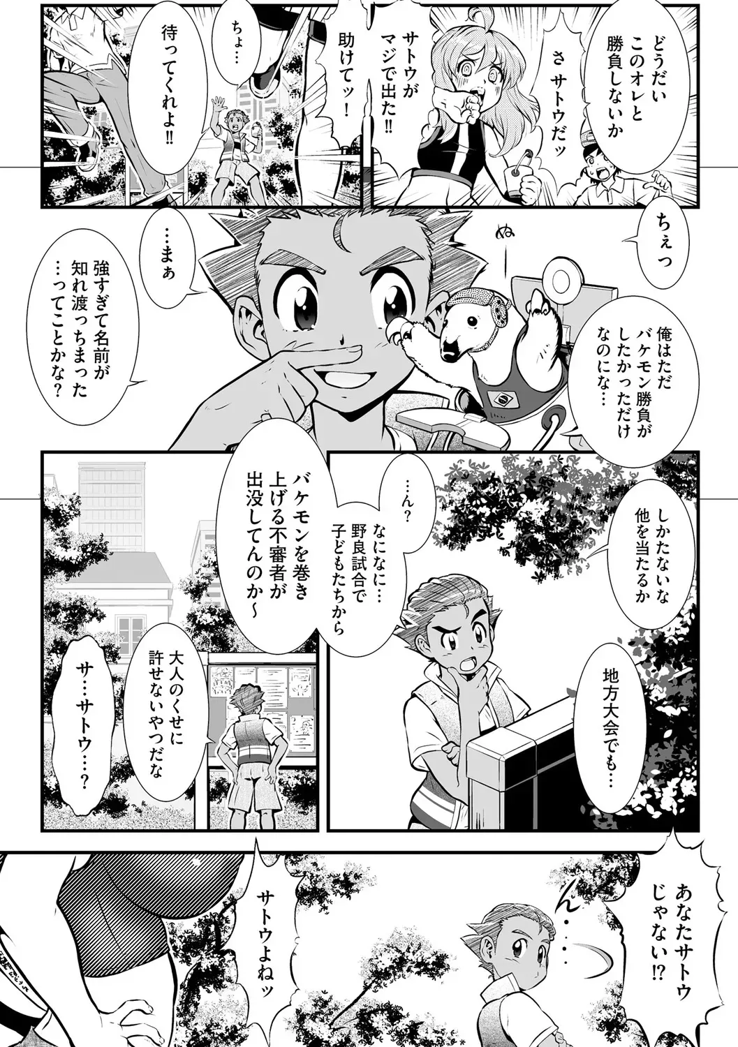 Page 271