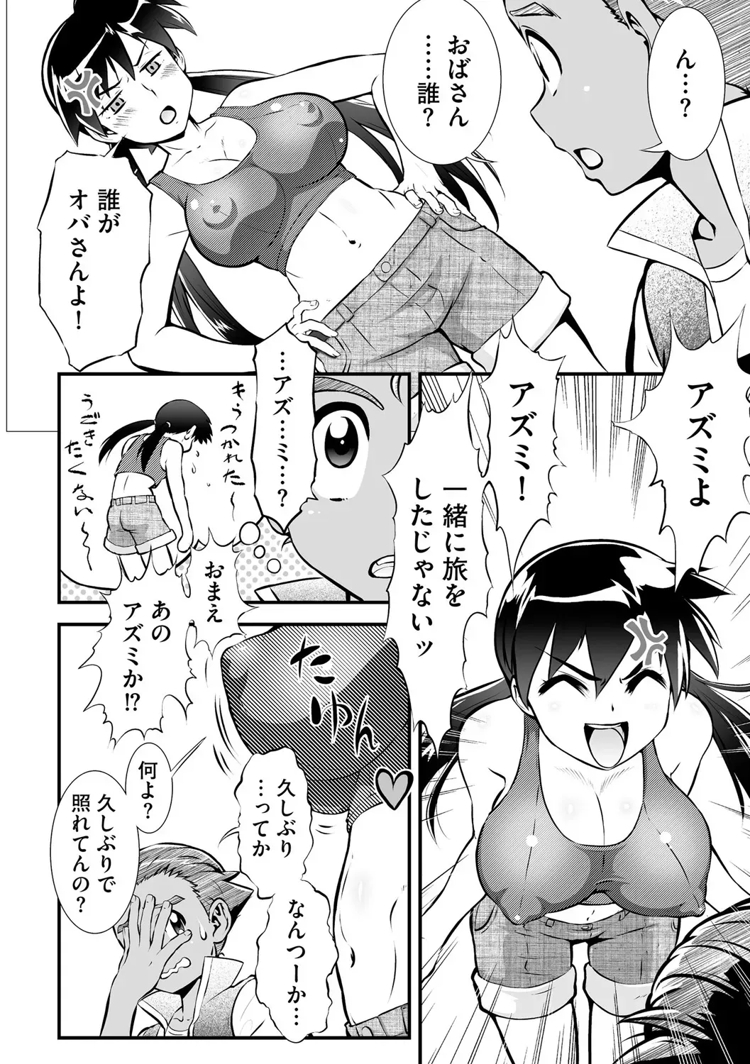 Page 272