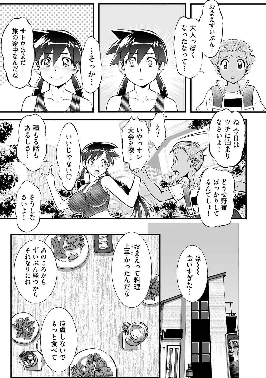 Page 273