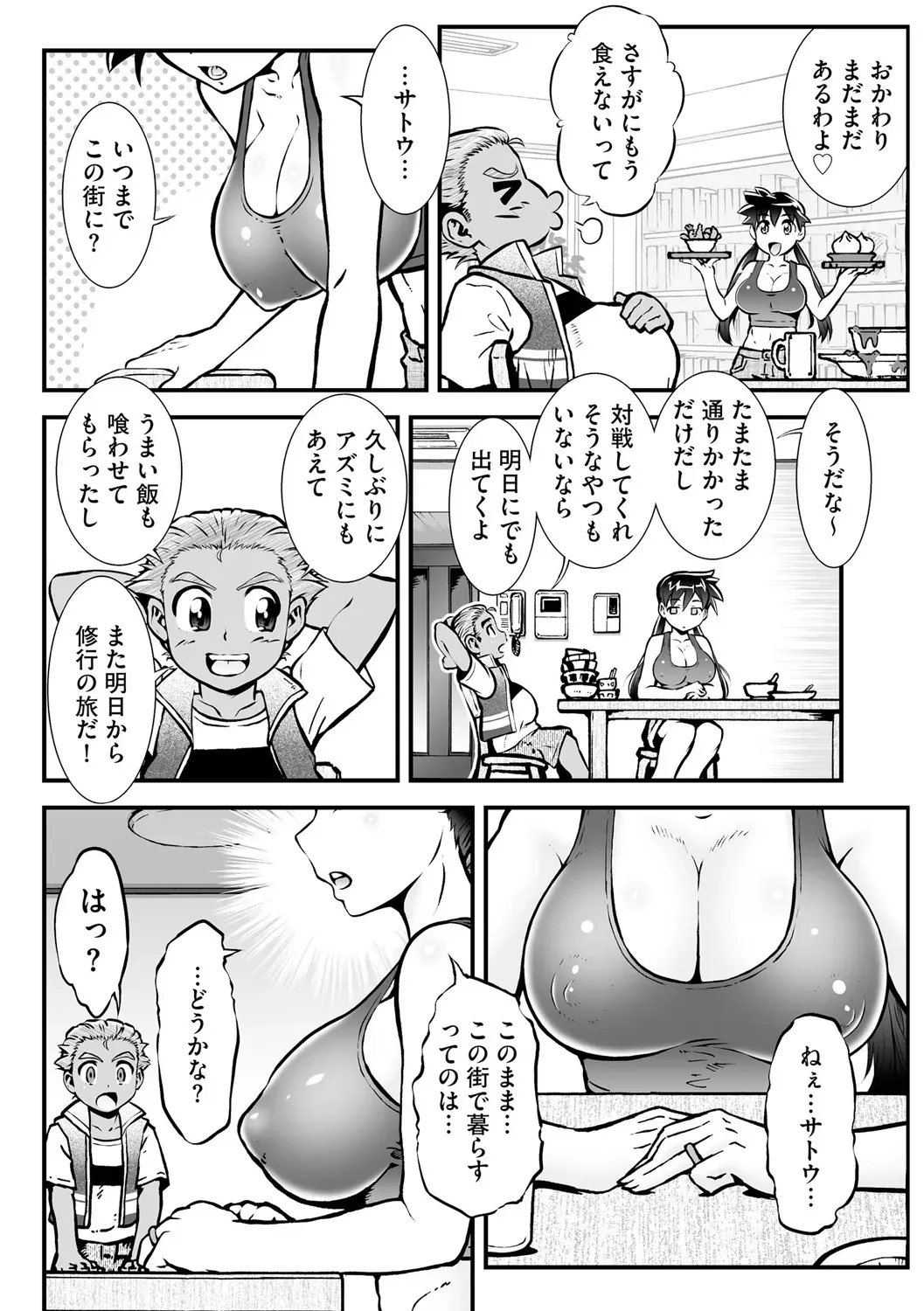 Page 274