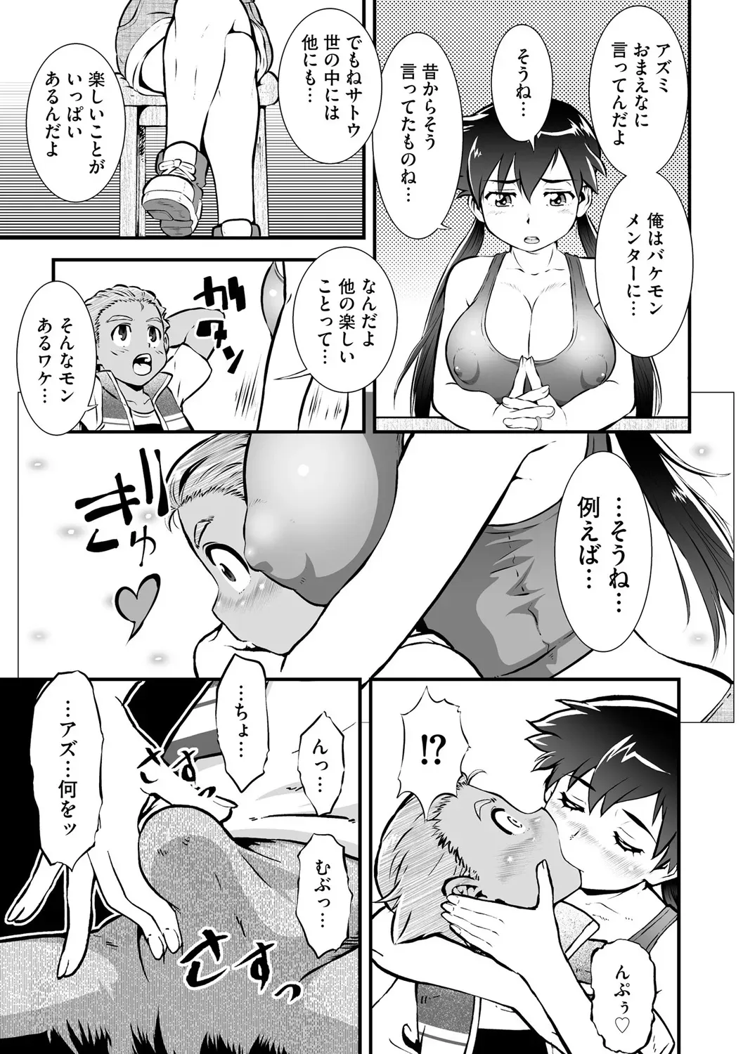 Page 275