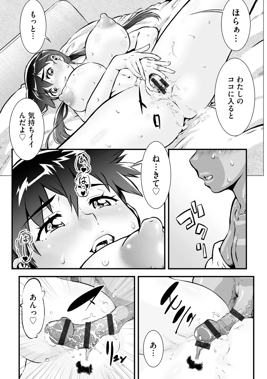Page 277