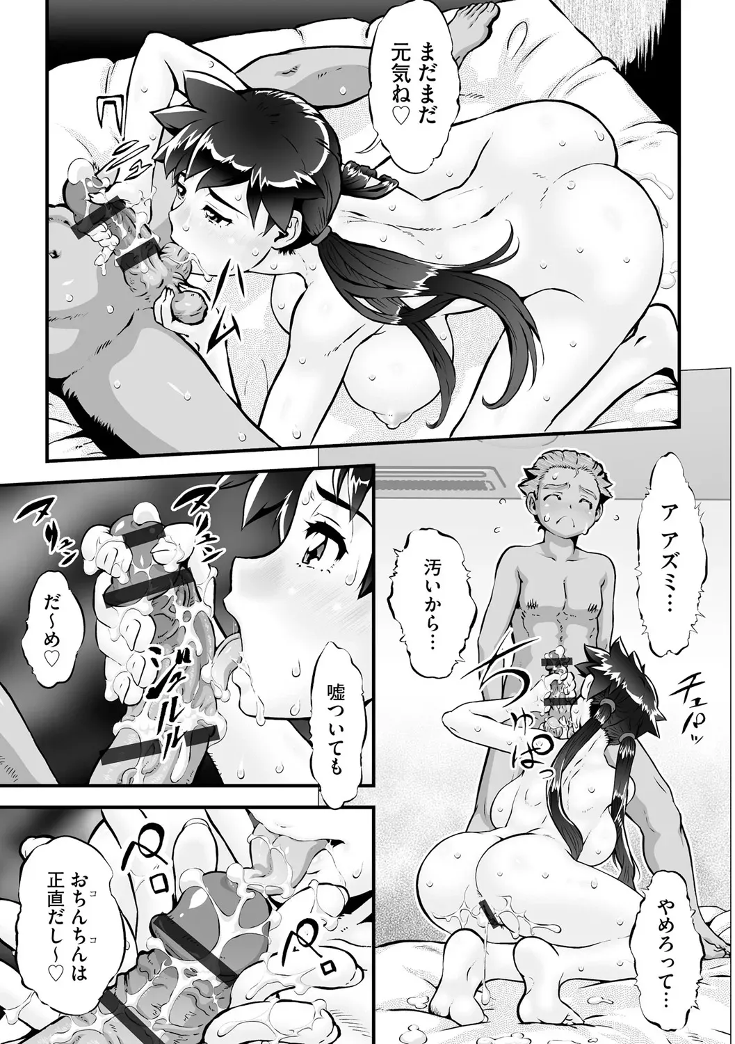 Page 283