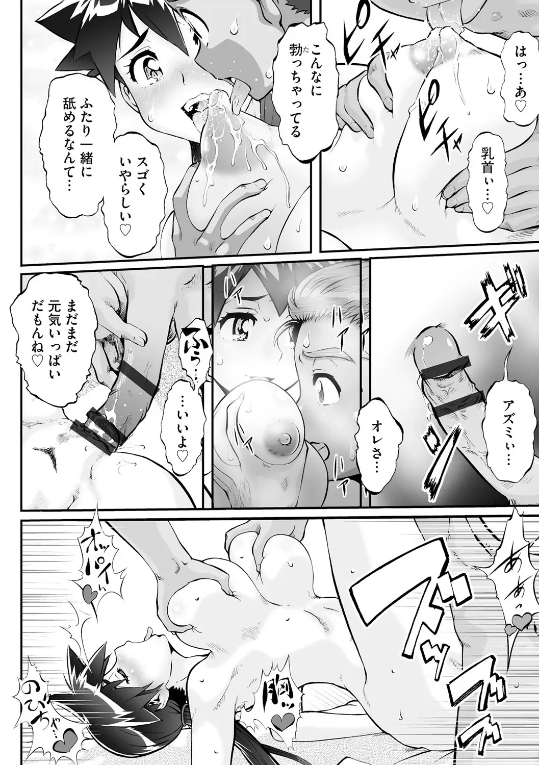 Page 292