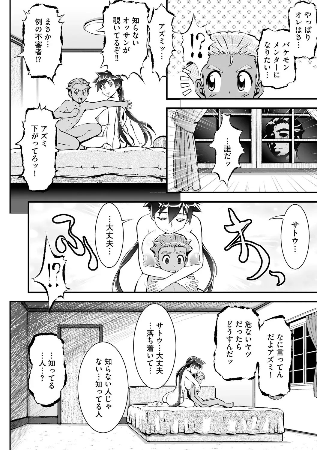 Page 298