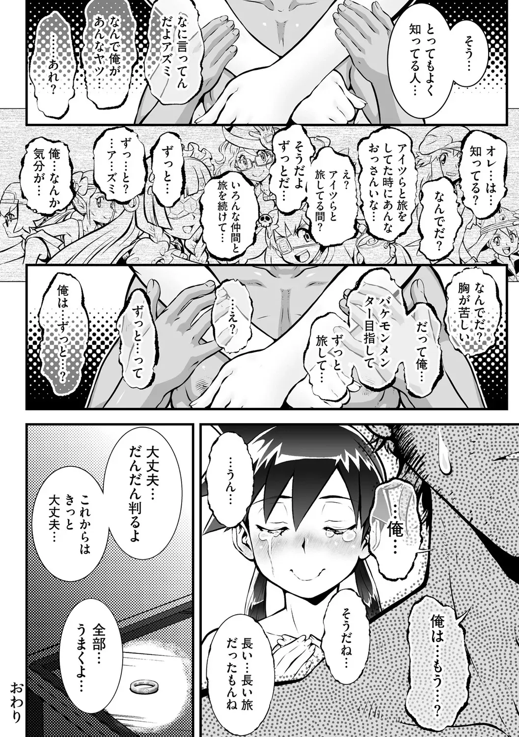 Page 299