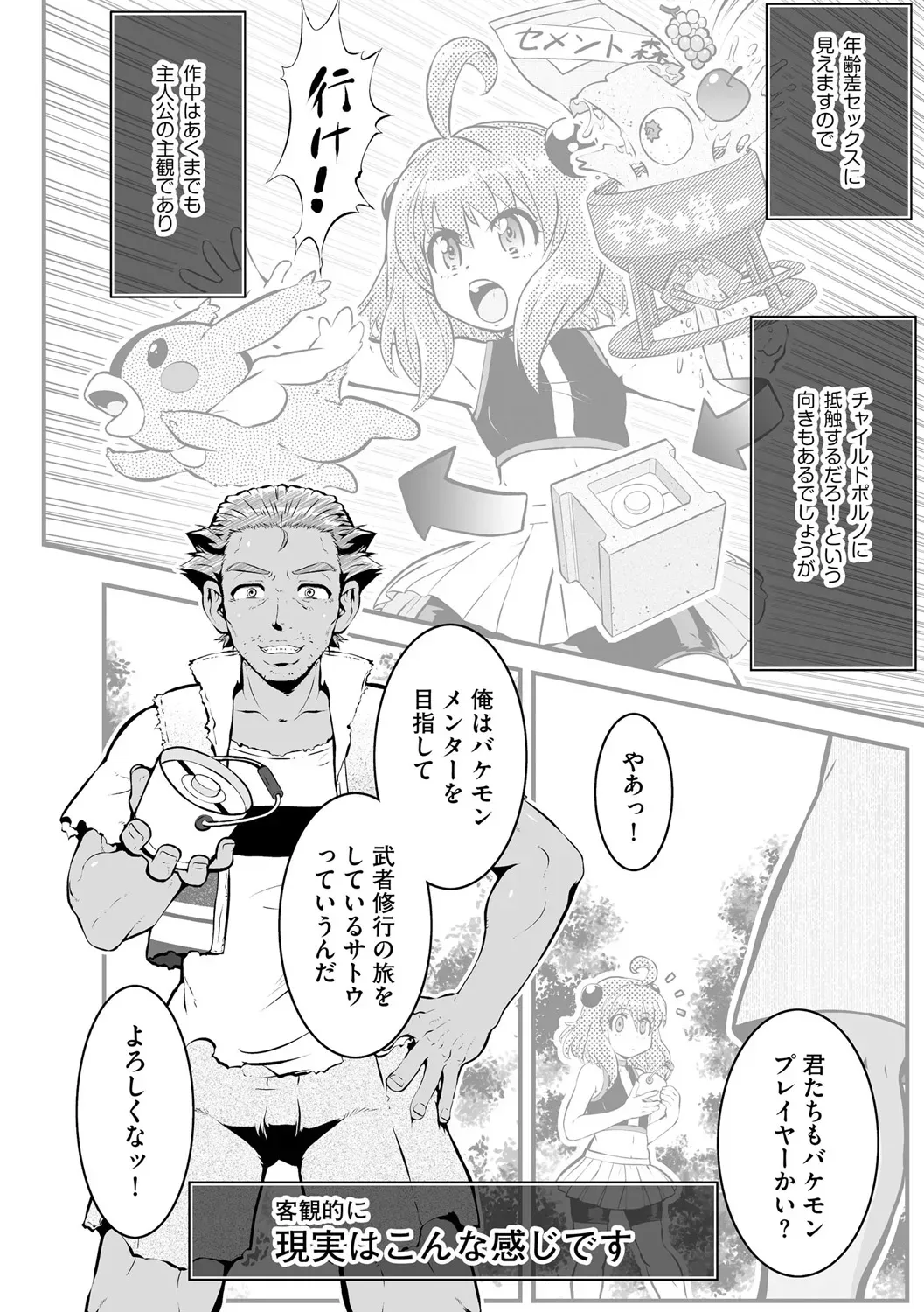 Page 300