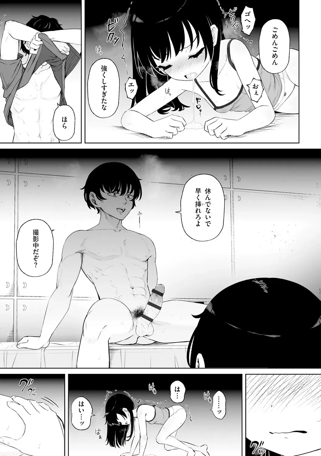 Page 72