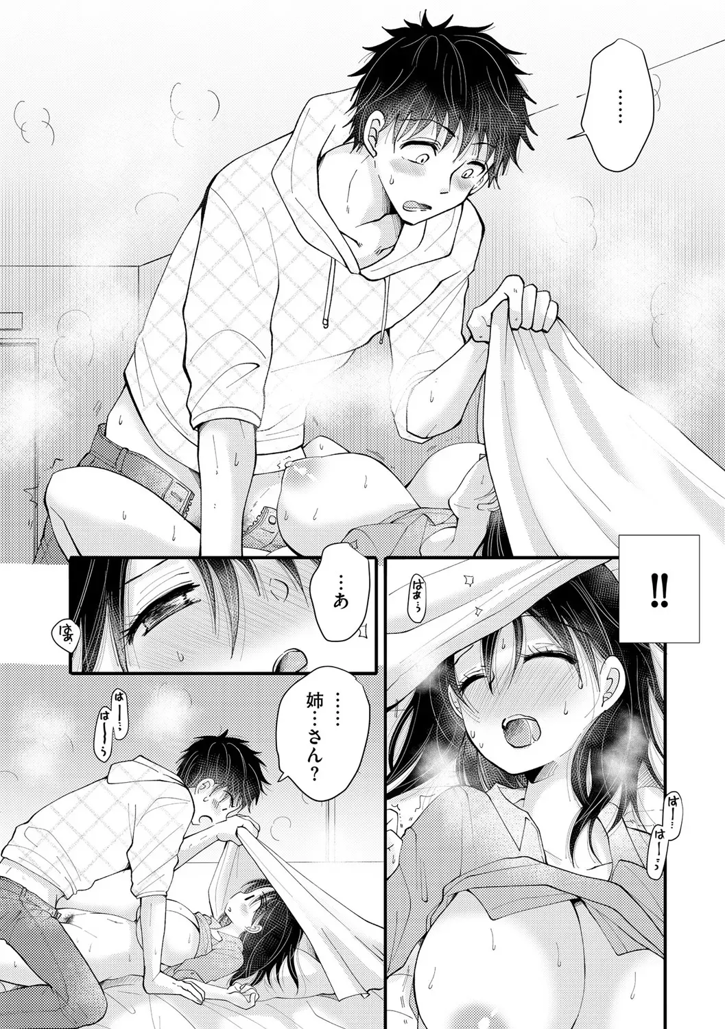 Page 86