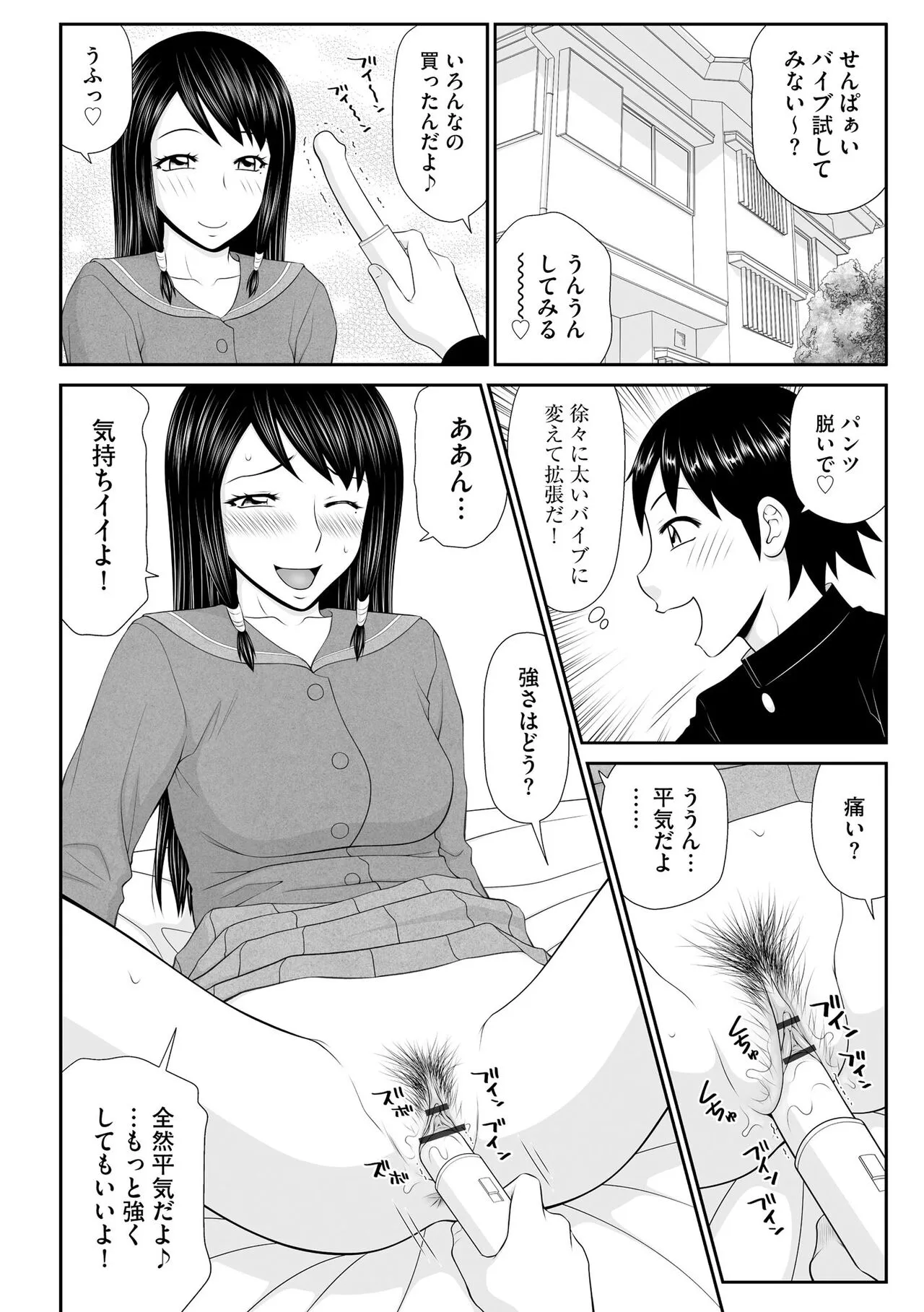 Page 101