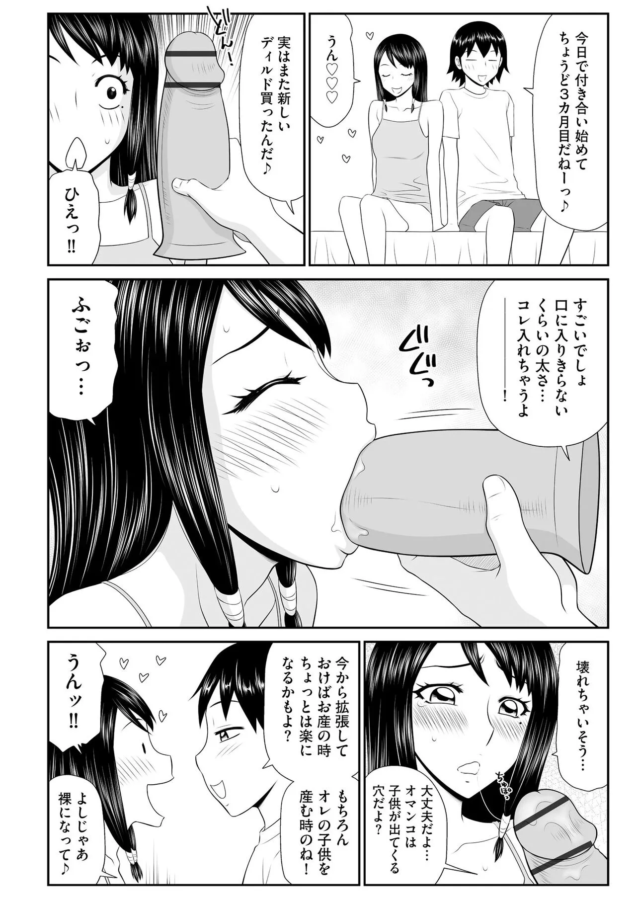Page 103