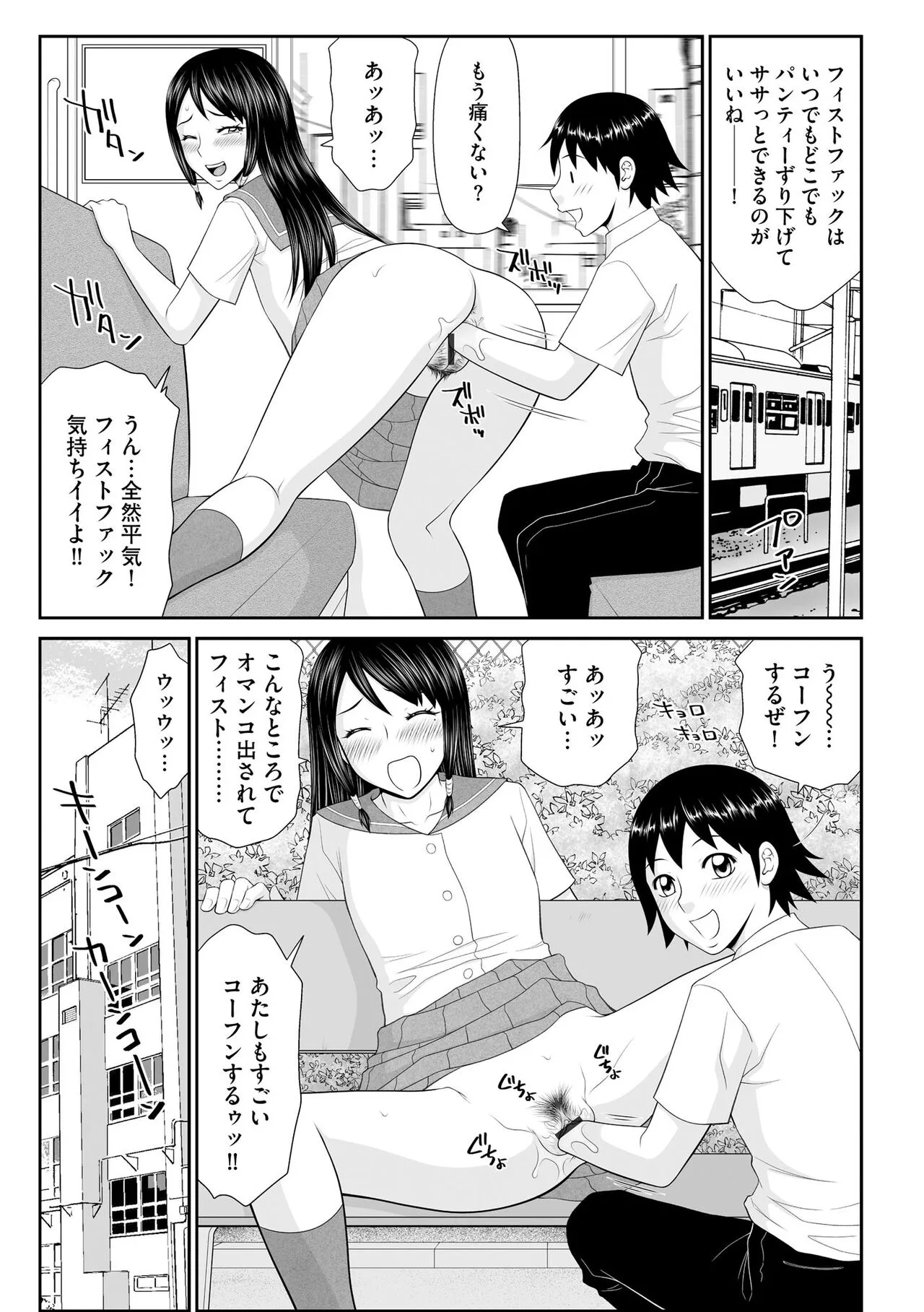 Page 110