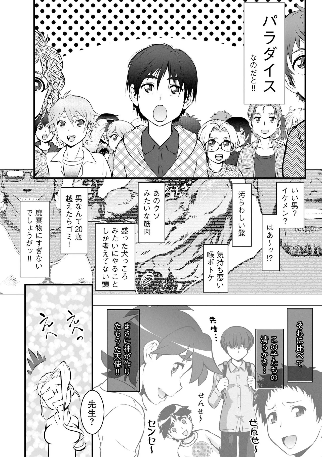 Page 120