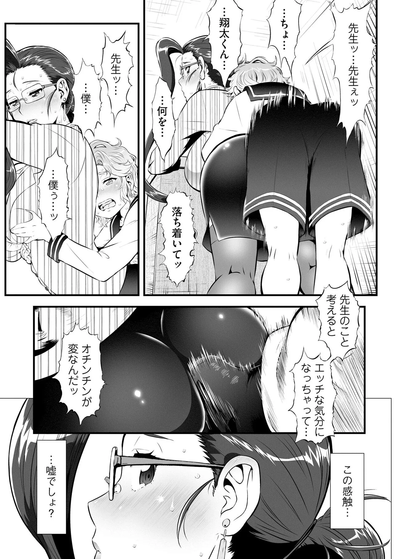 Page 125