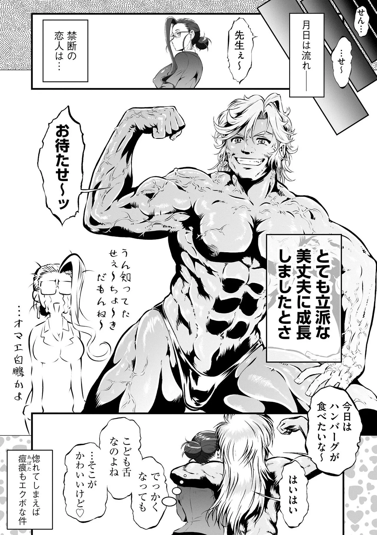 Page 145