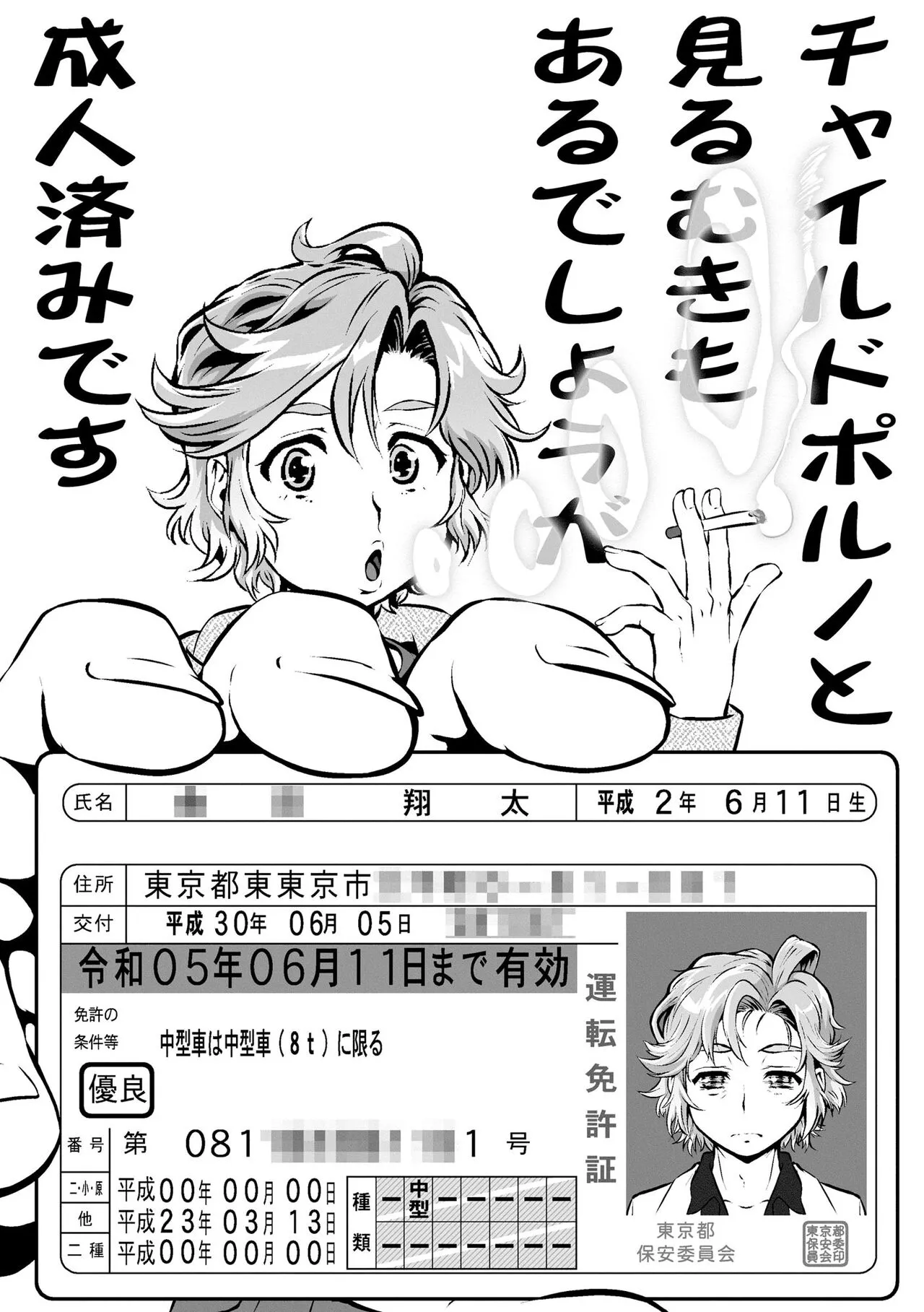 Page 146