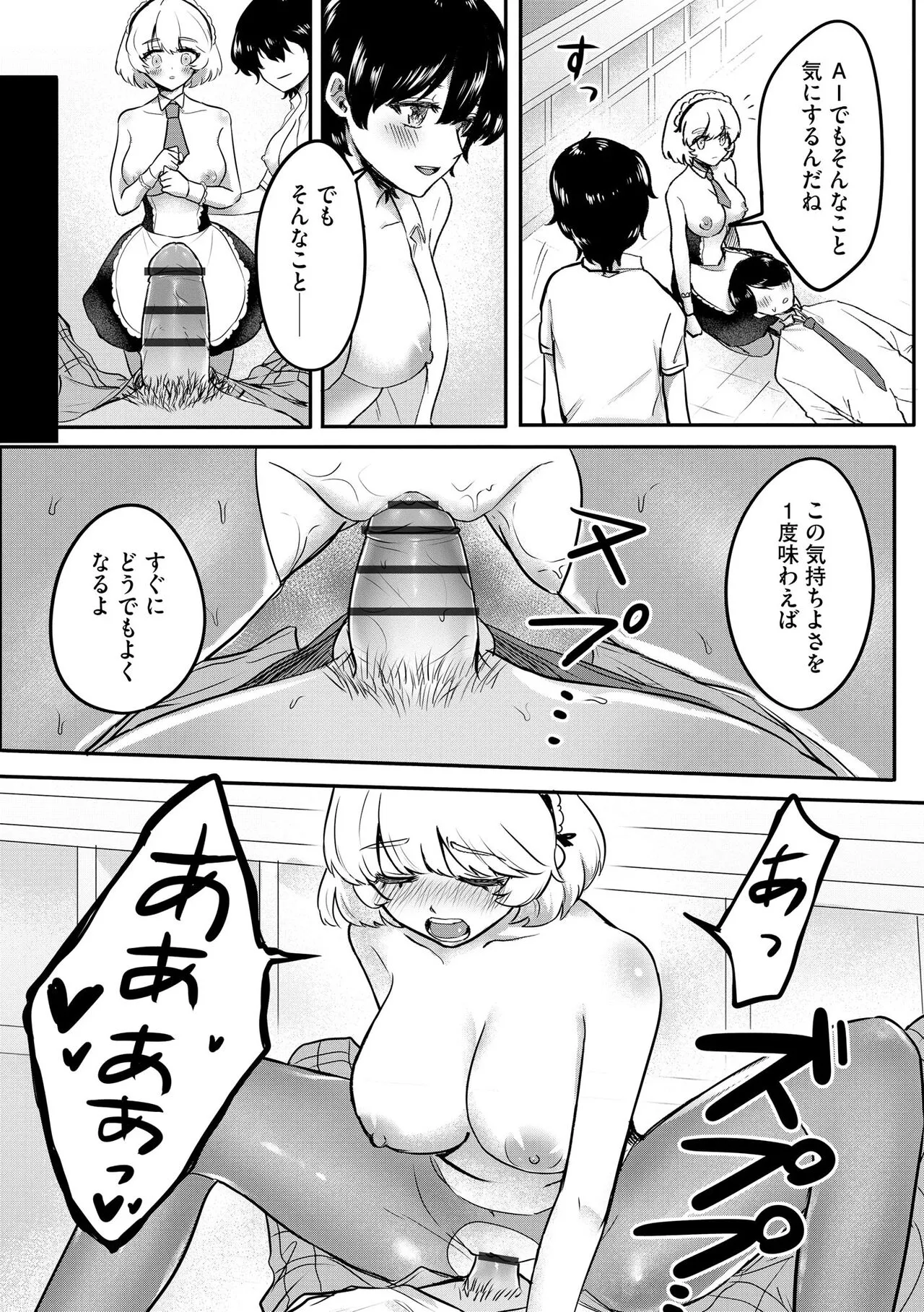 Page 160