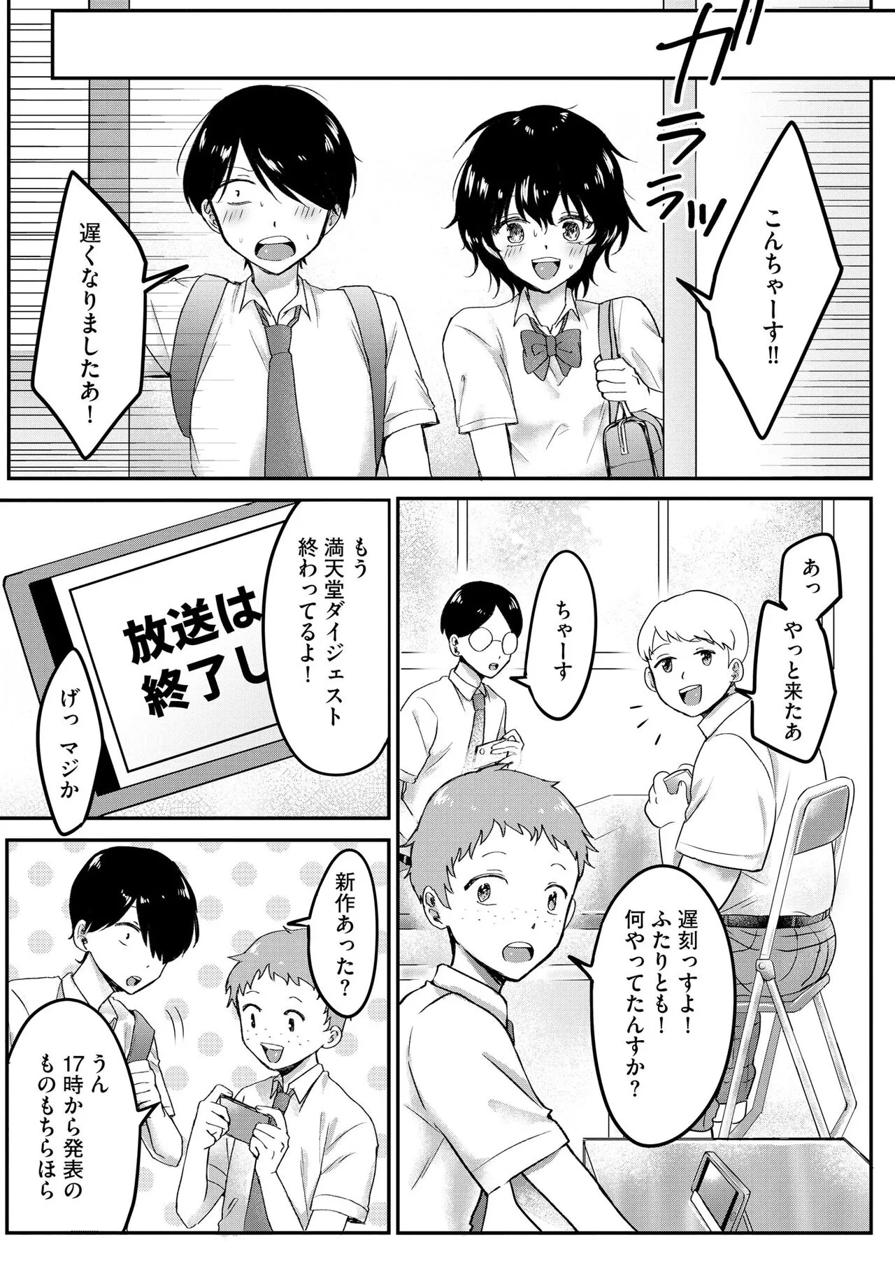 Page 168