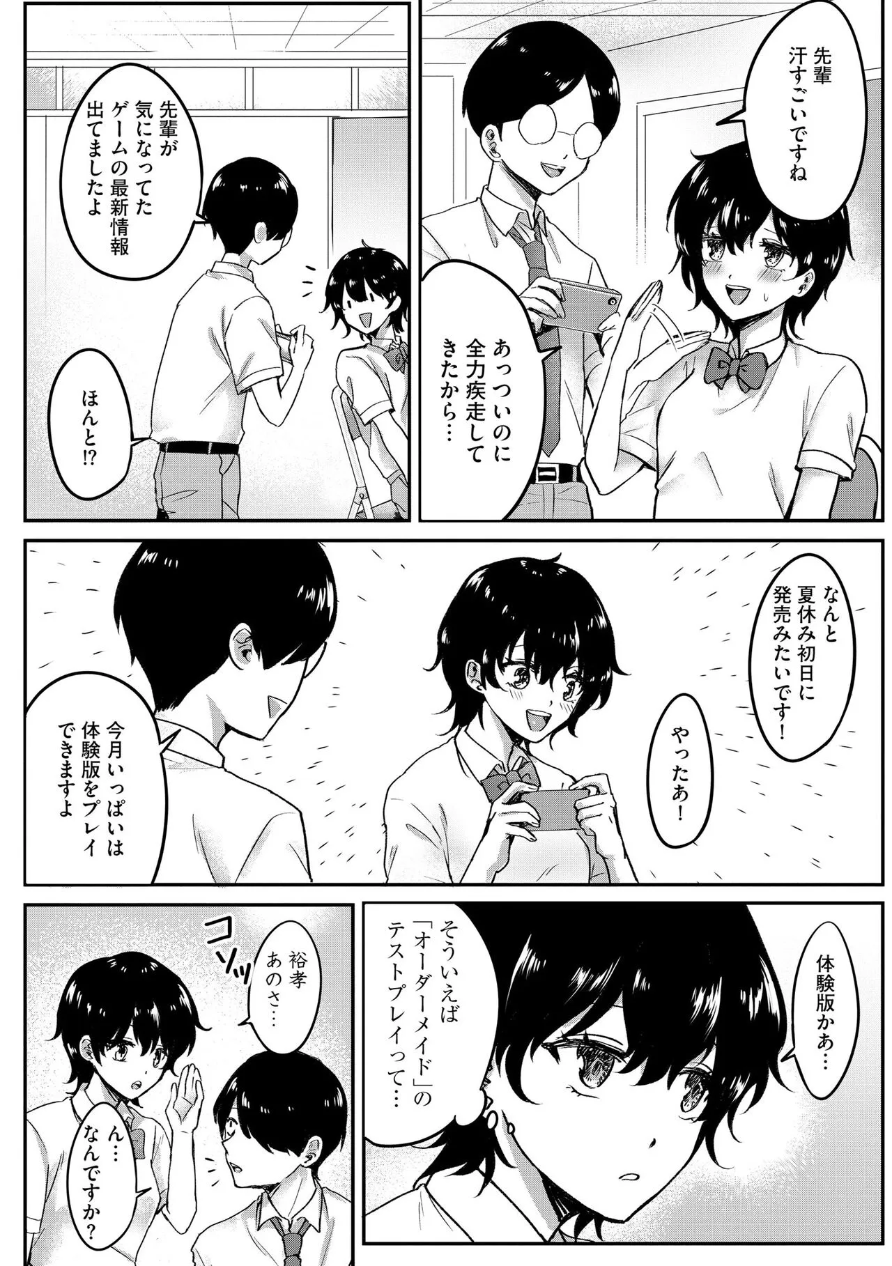 Page 169
