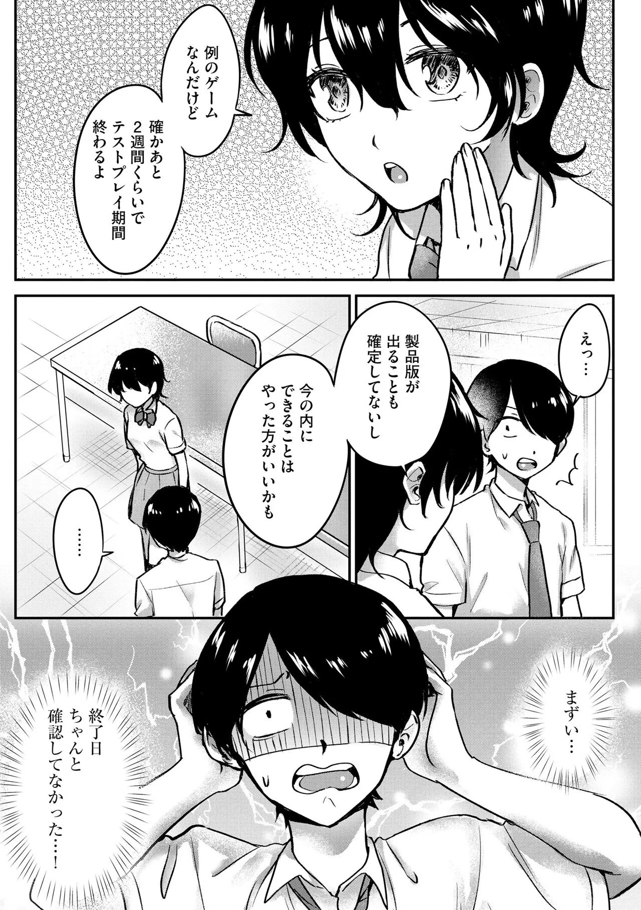 Page 170
