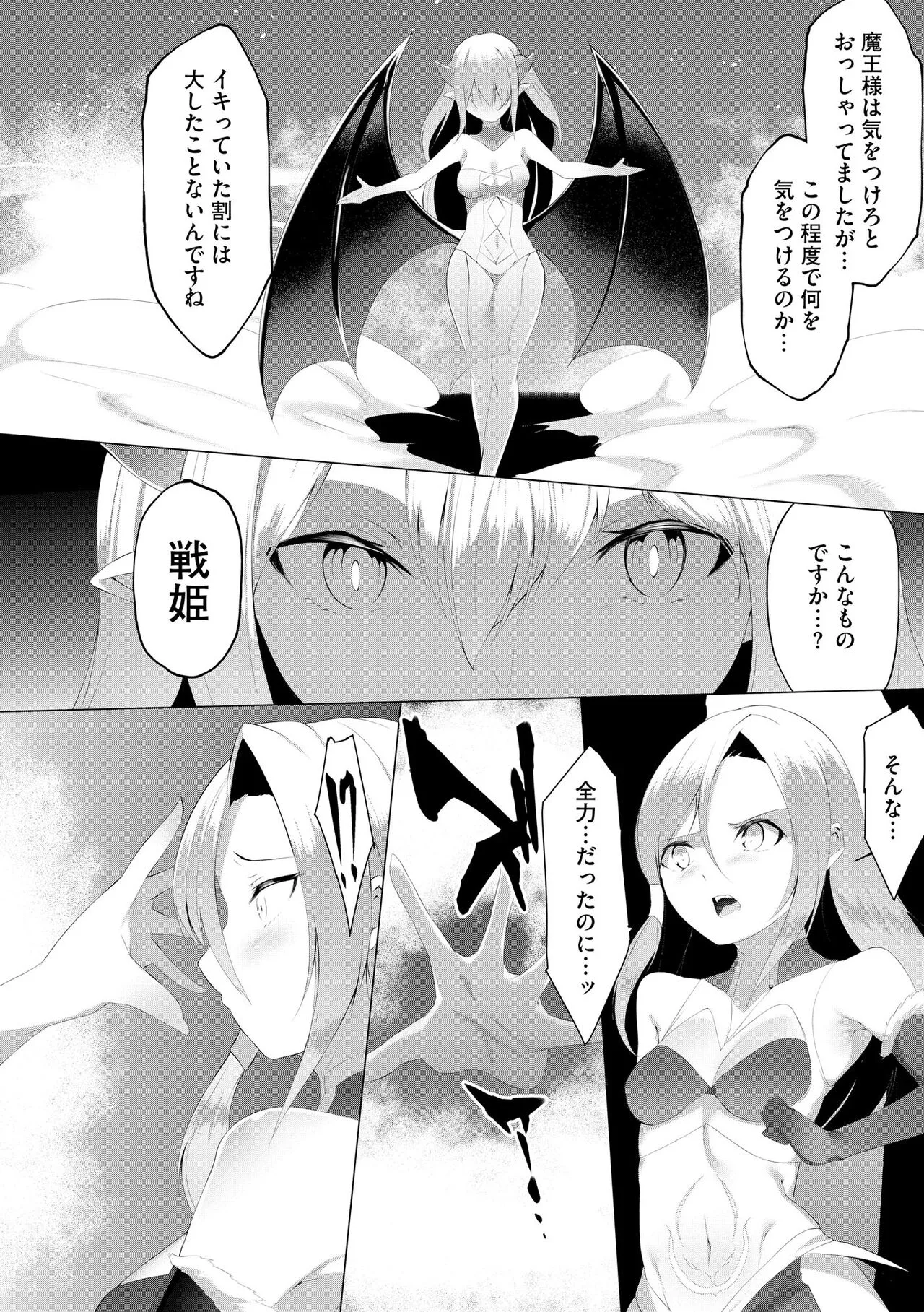 Page 179