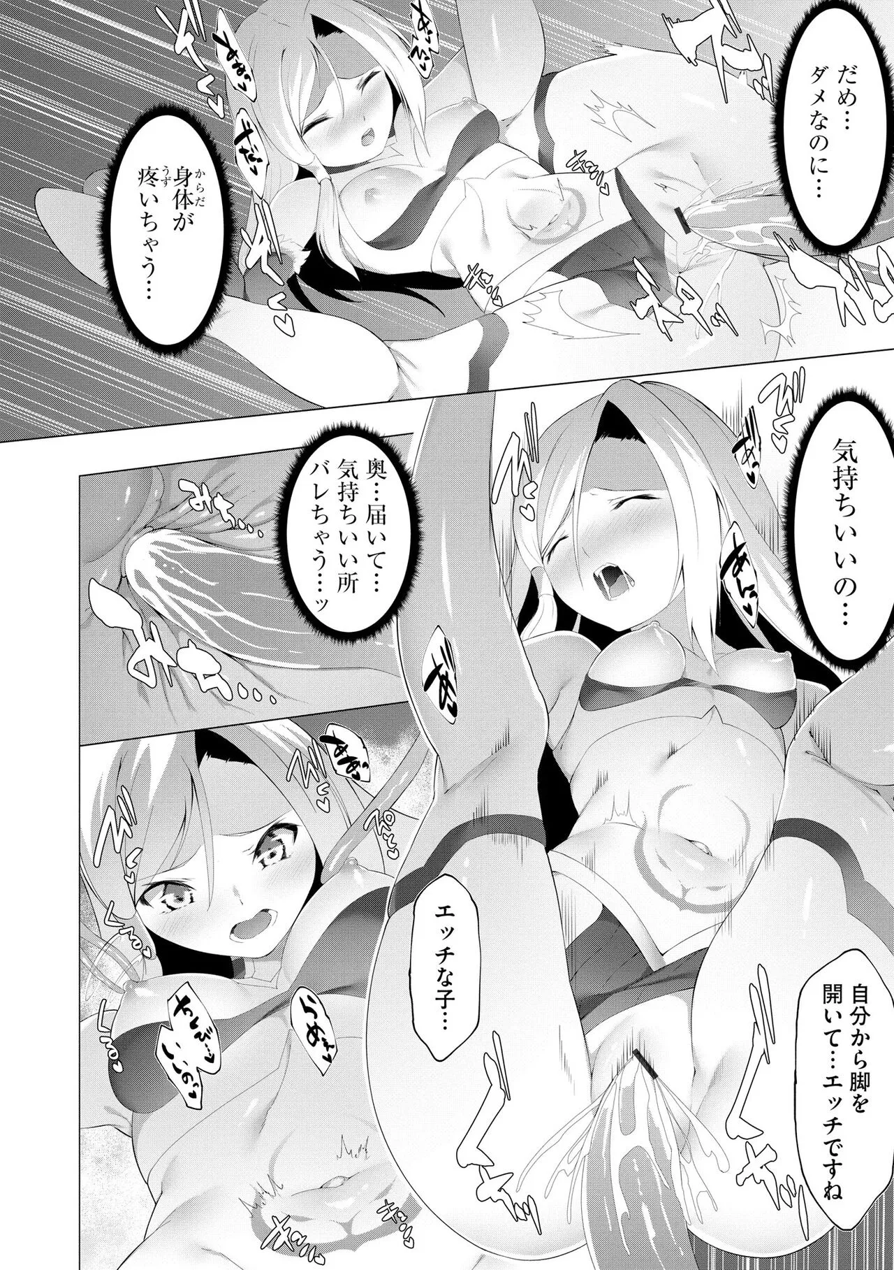Page 191
