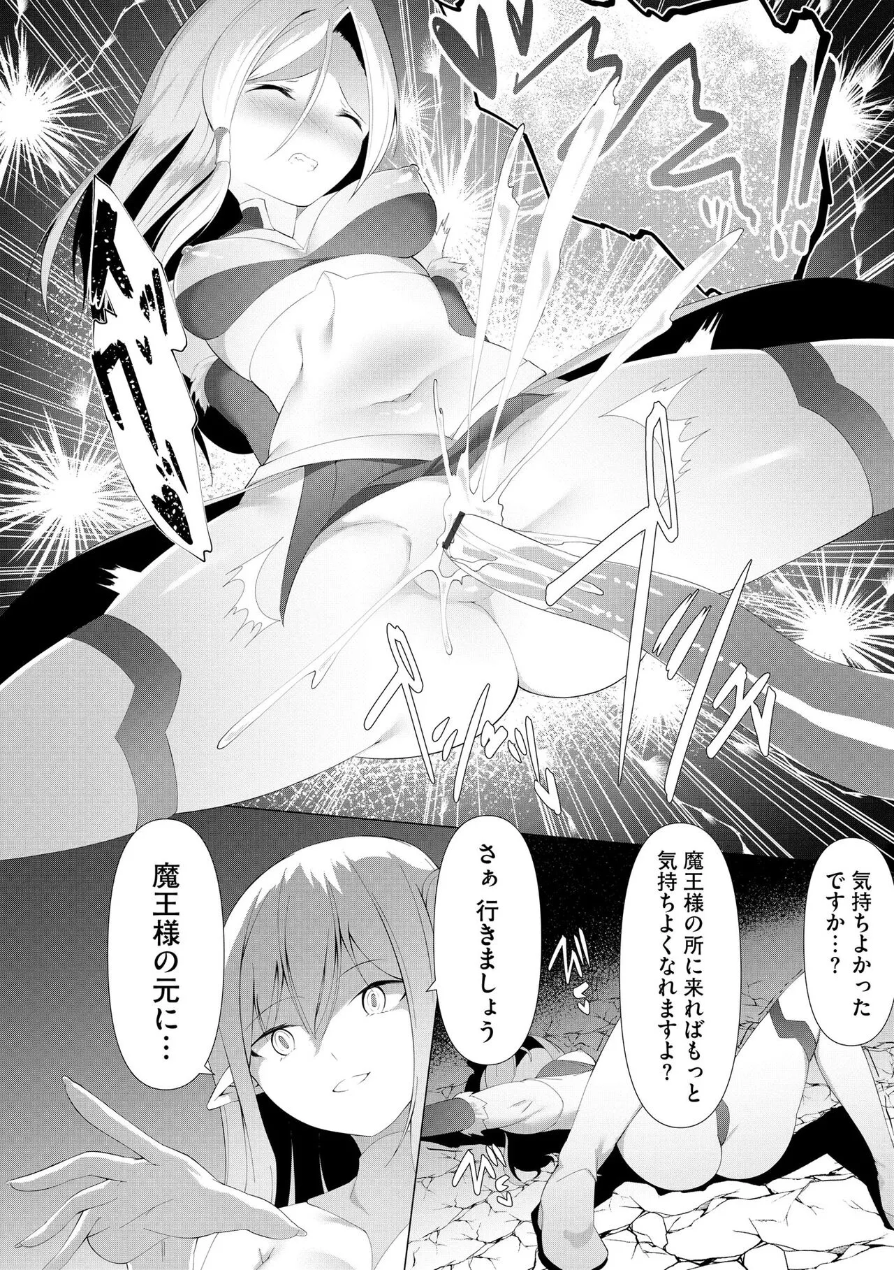 Page 193
