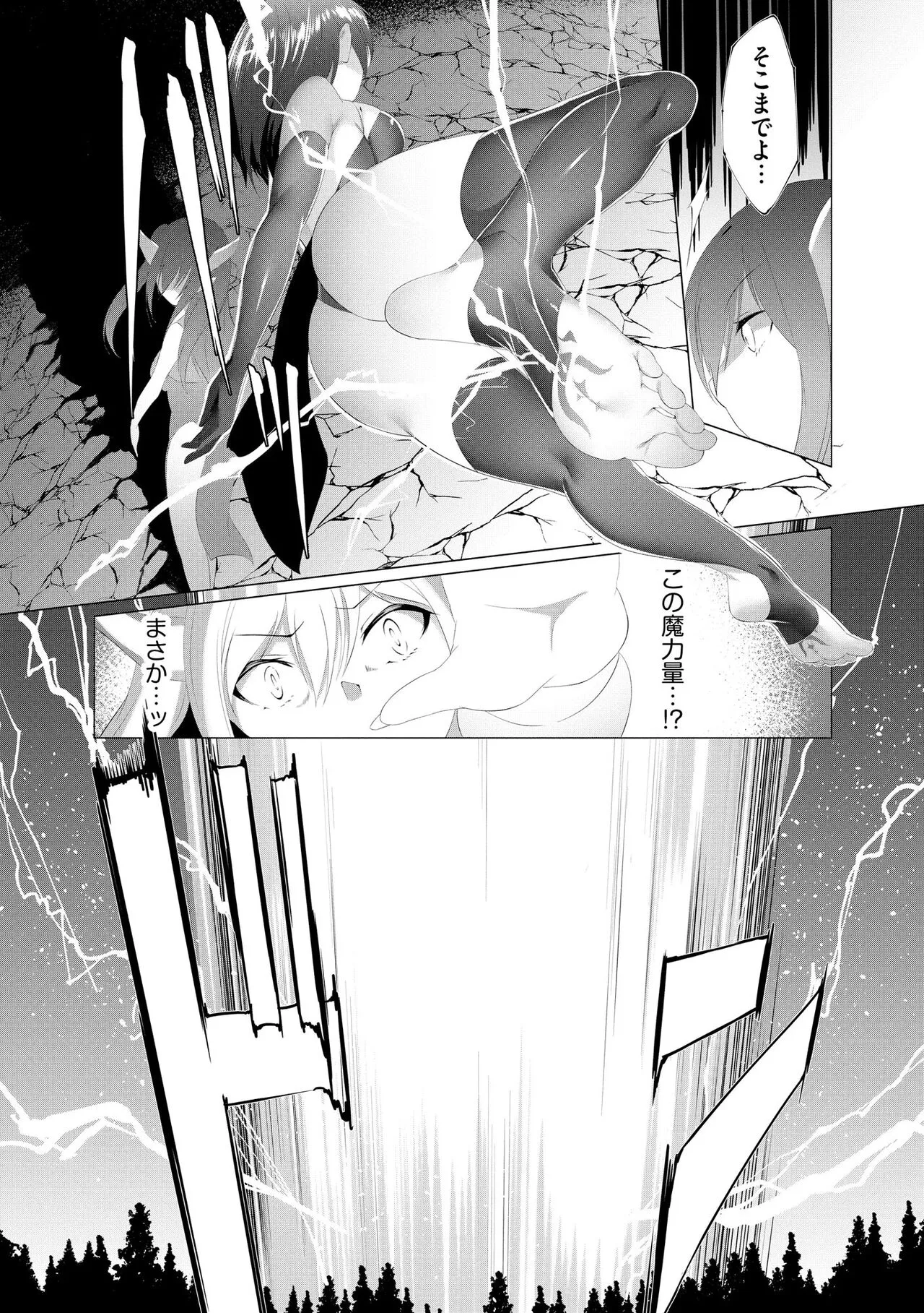 Page 194