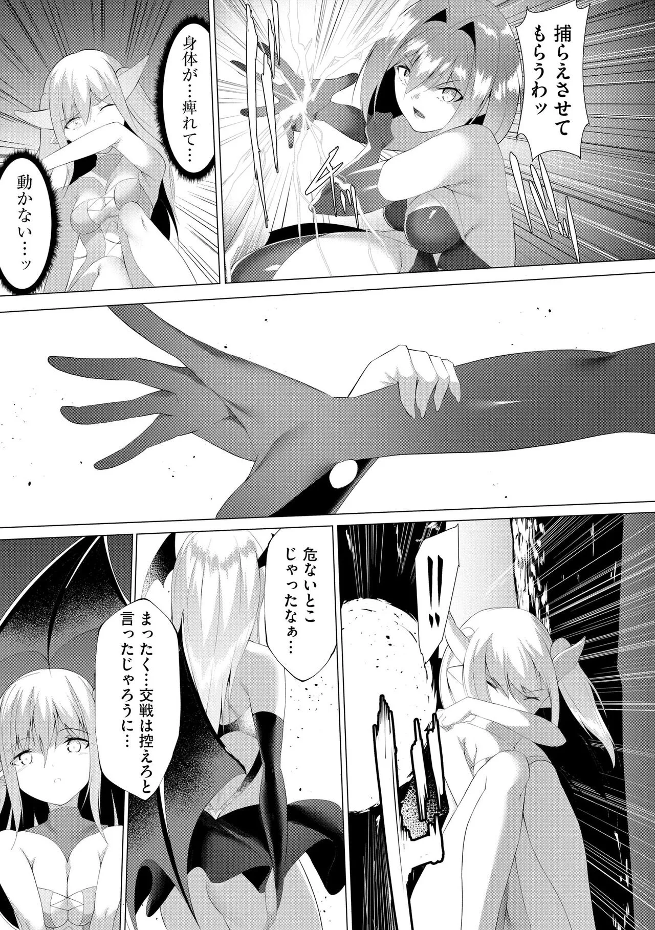 Page 196