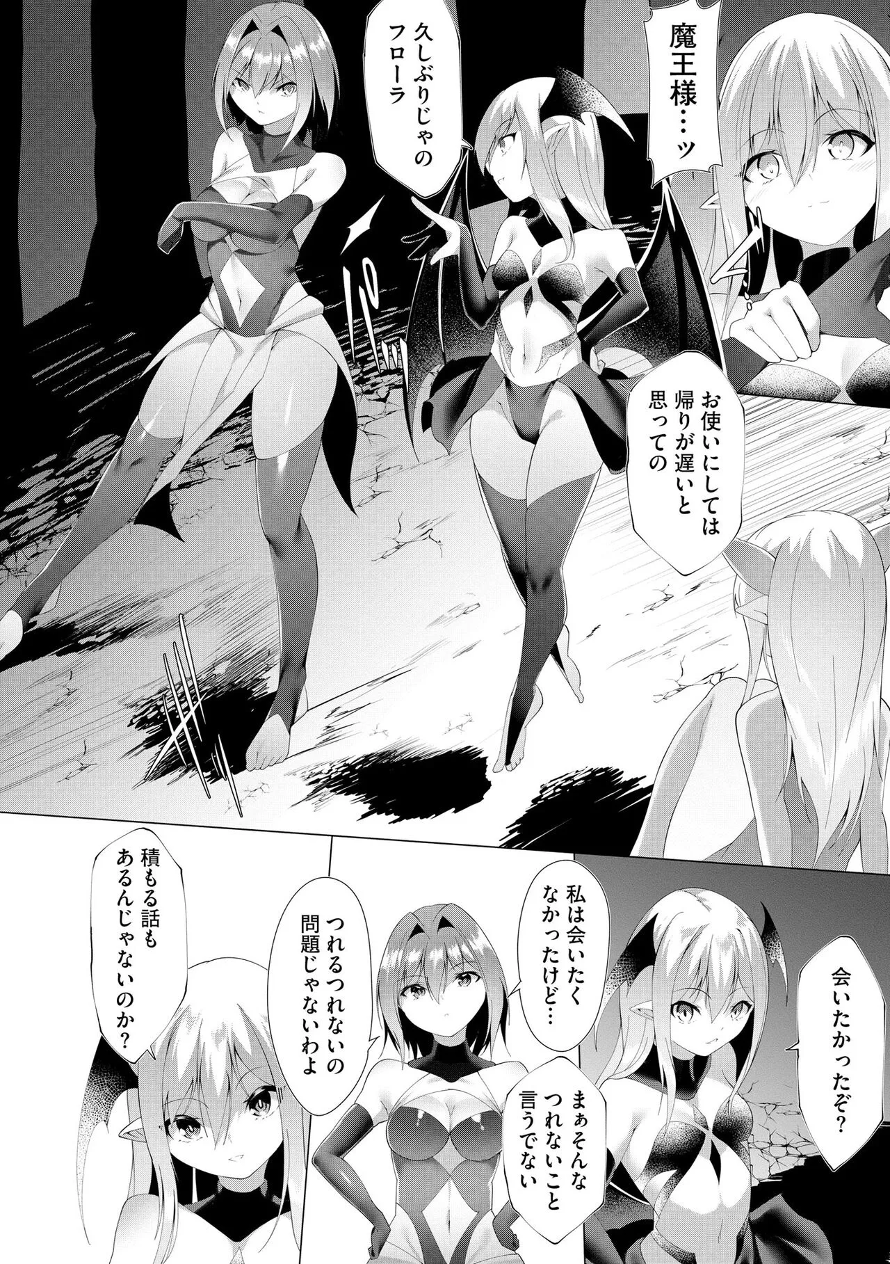 Page 197