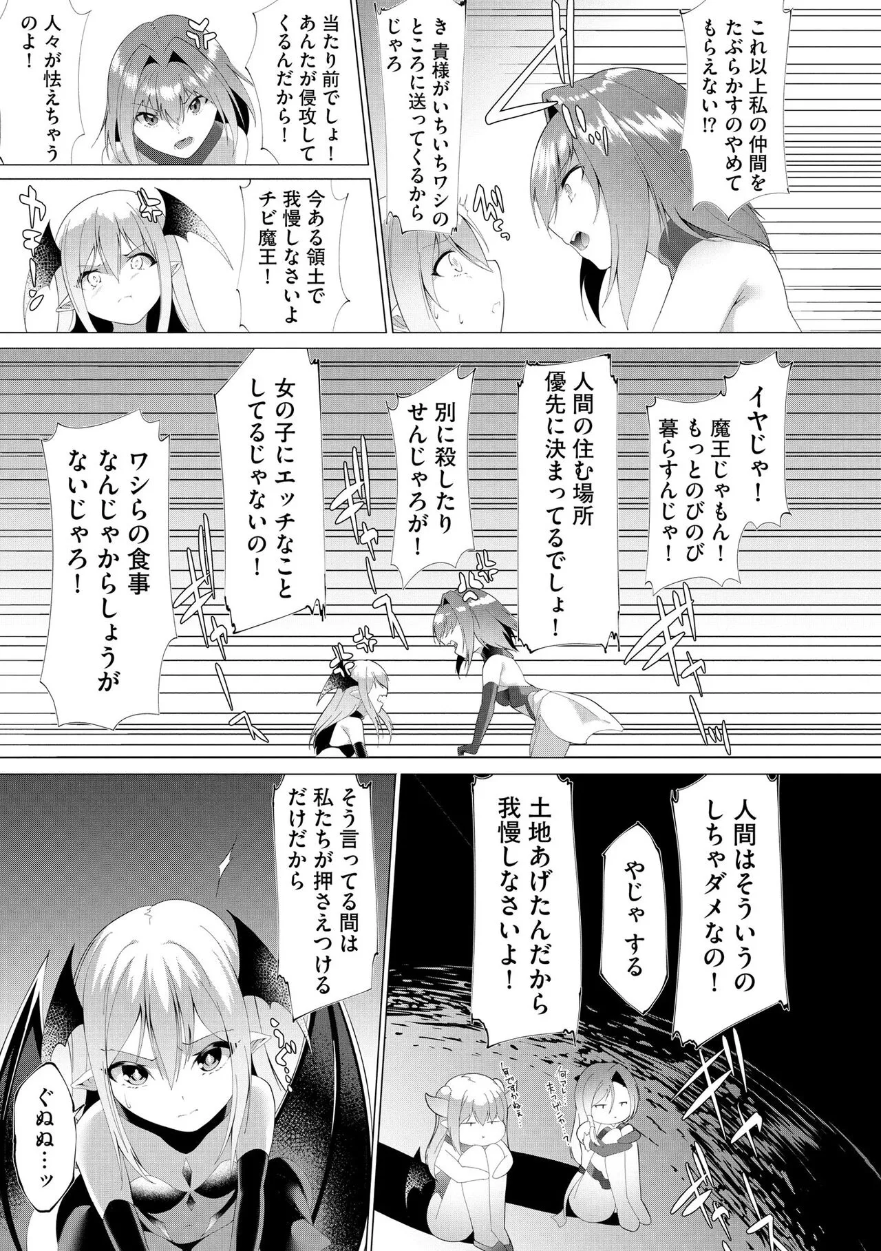Page 198