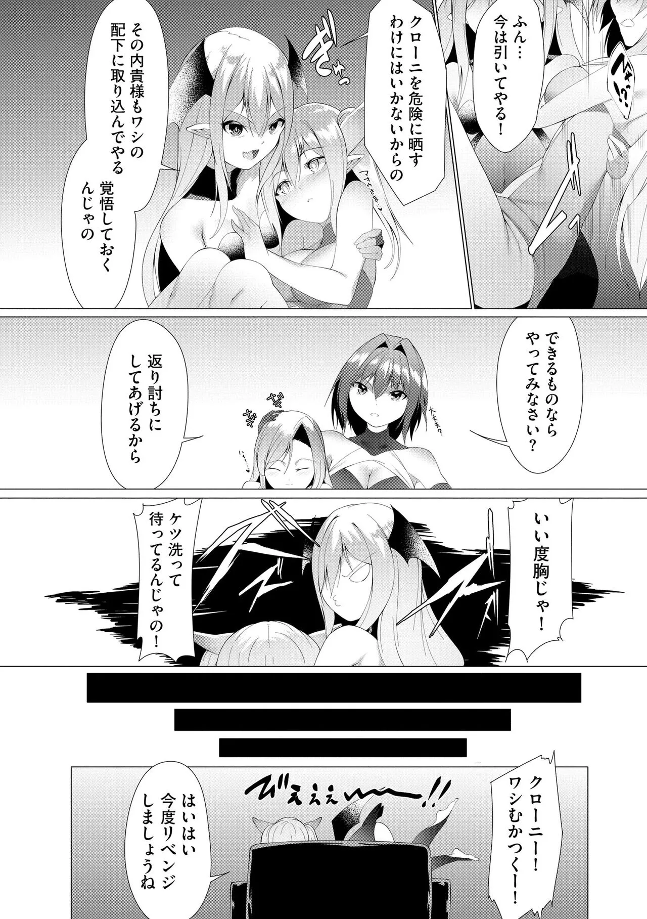 Page 199