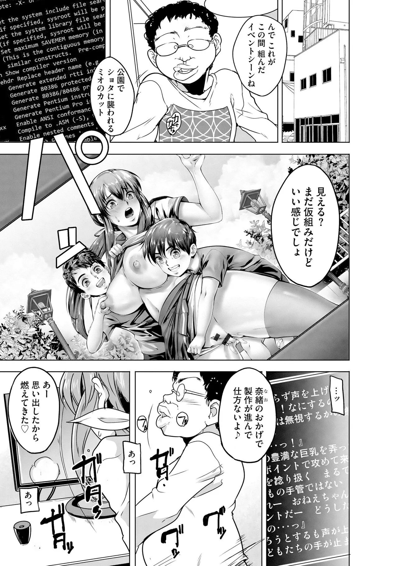 Page 204