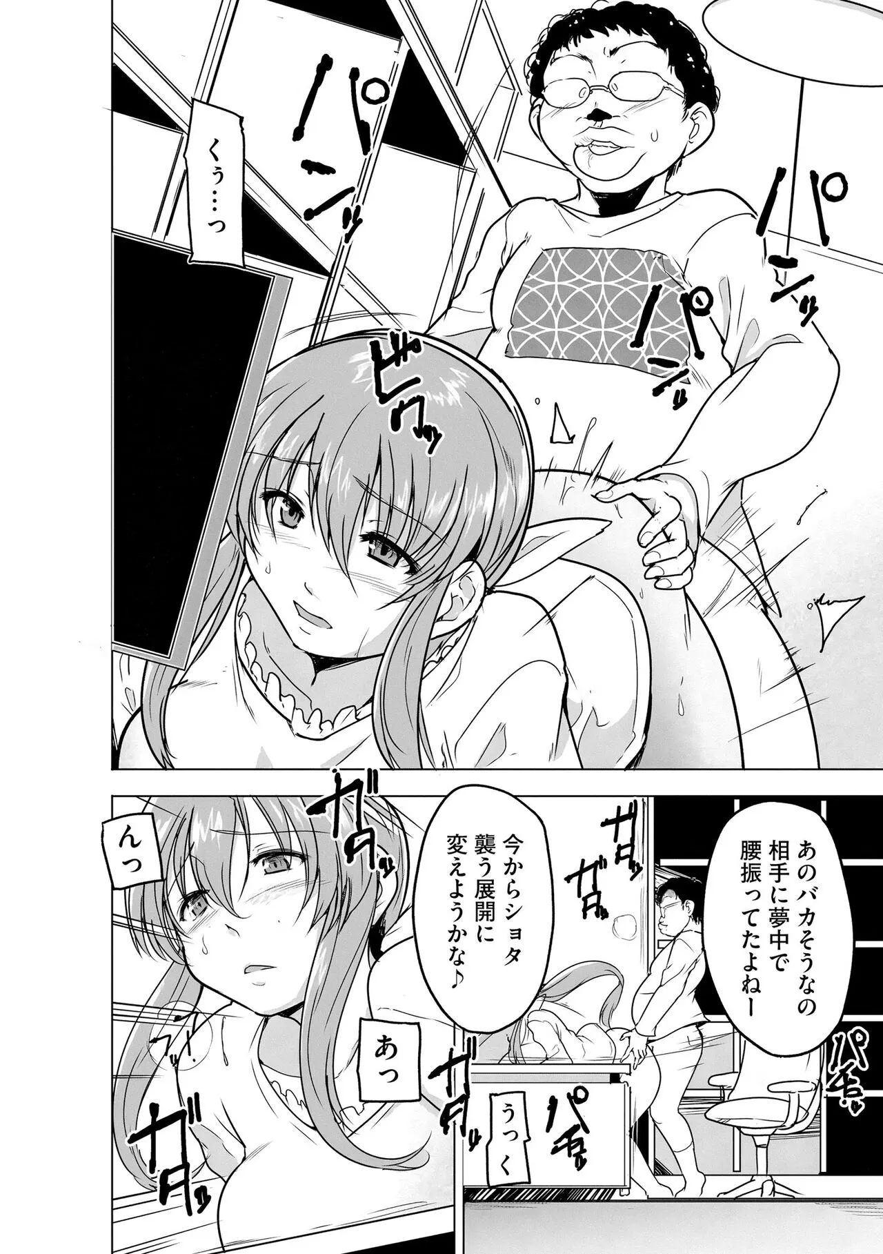 Page 205