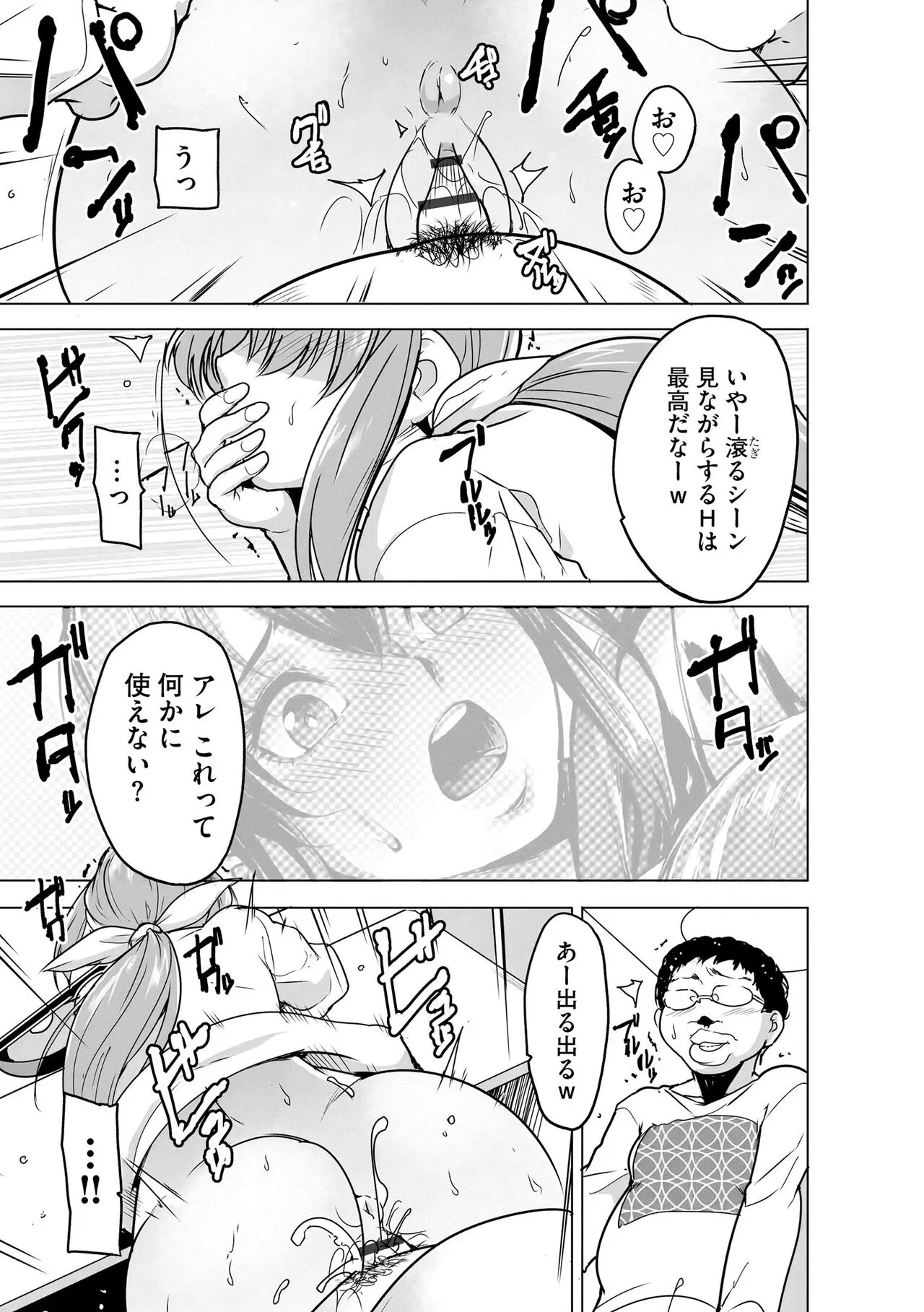 Page 206