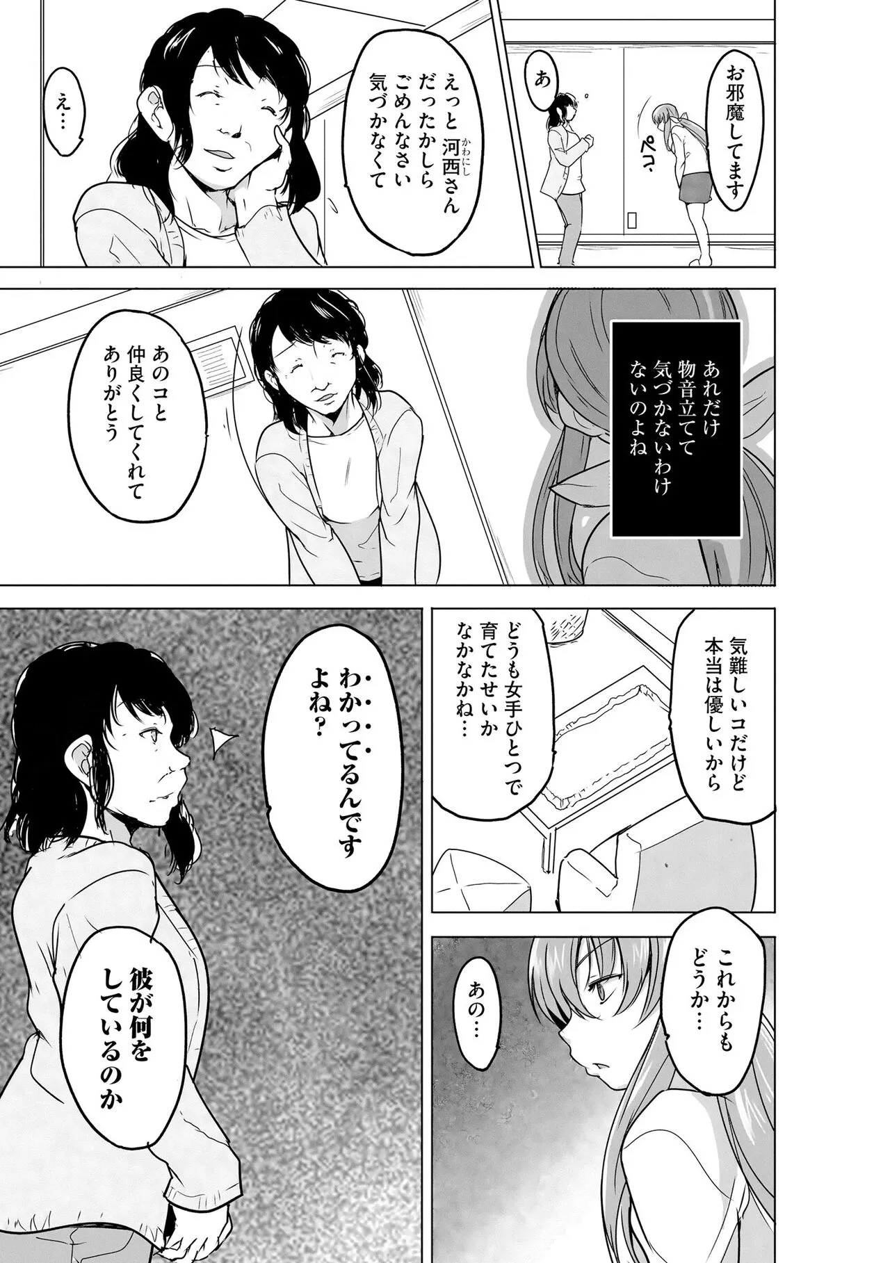 Page 208
