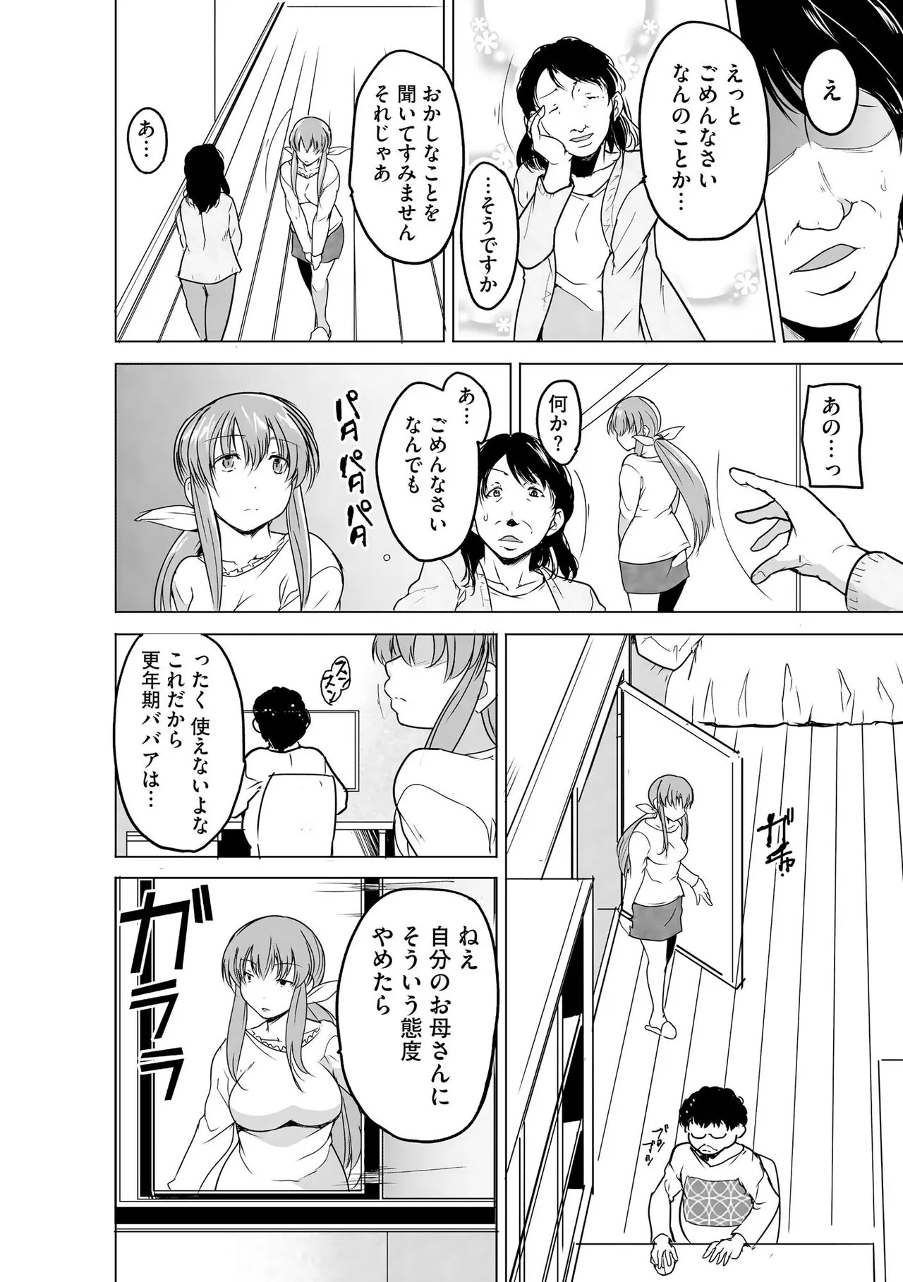 Page 209