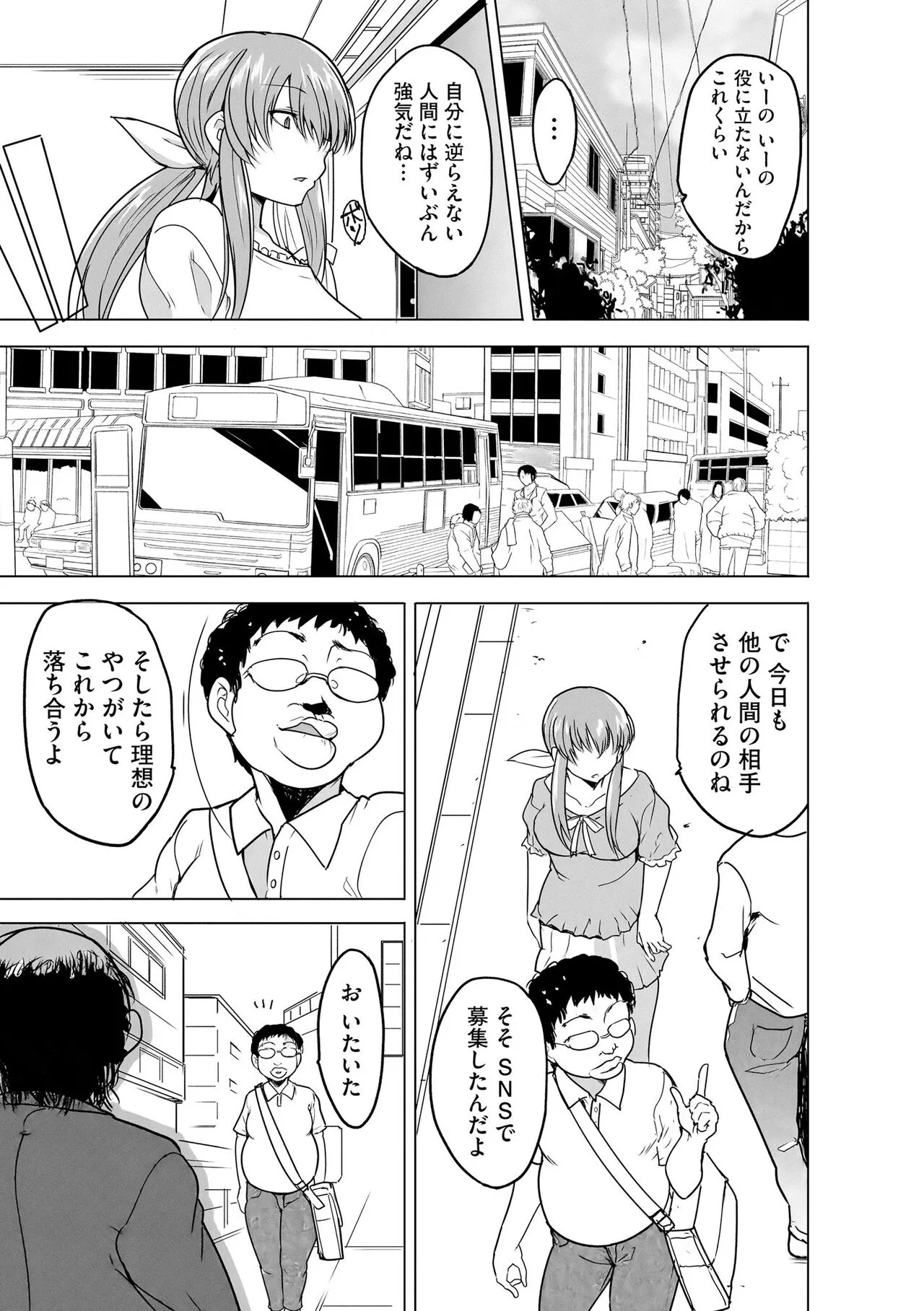 Page 210