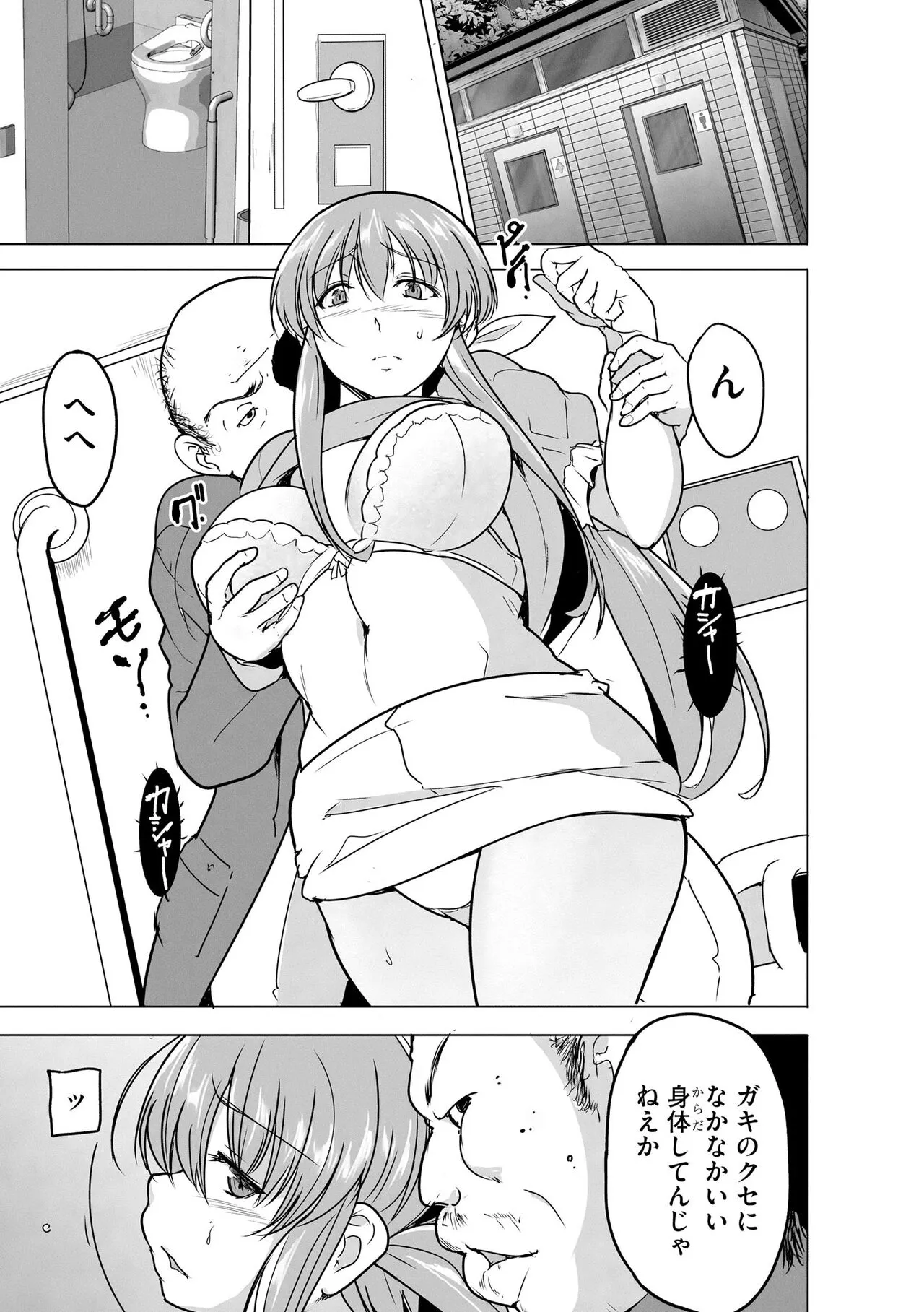 Page 212