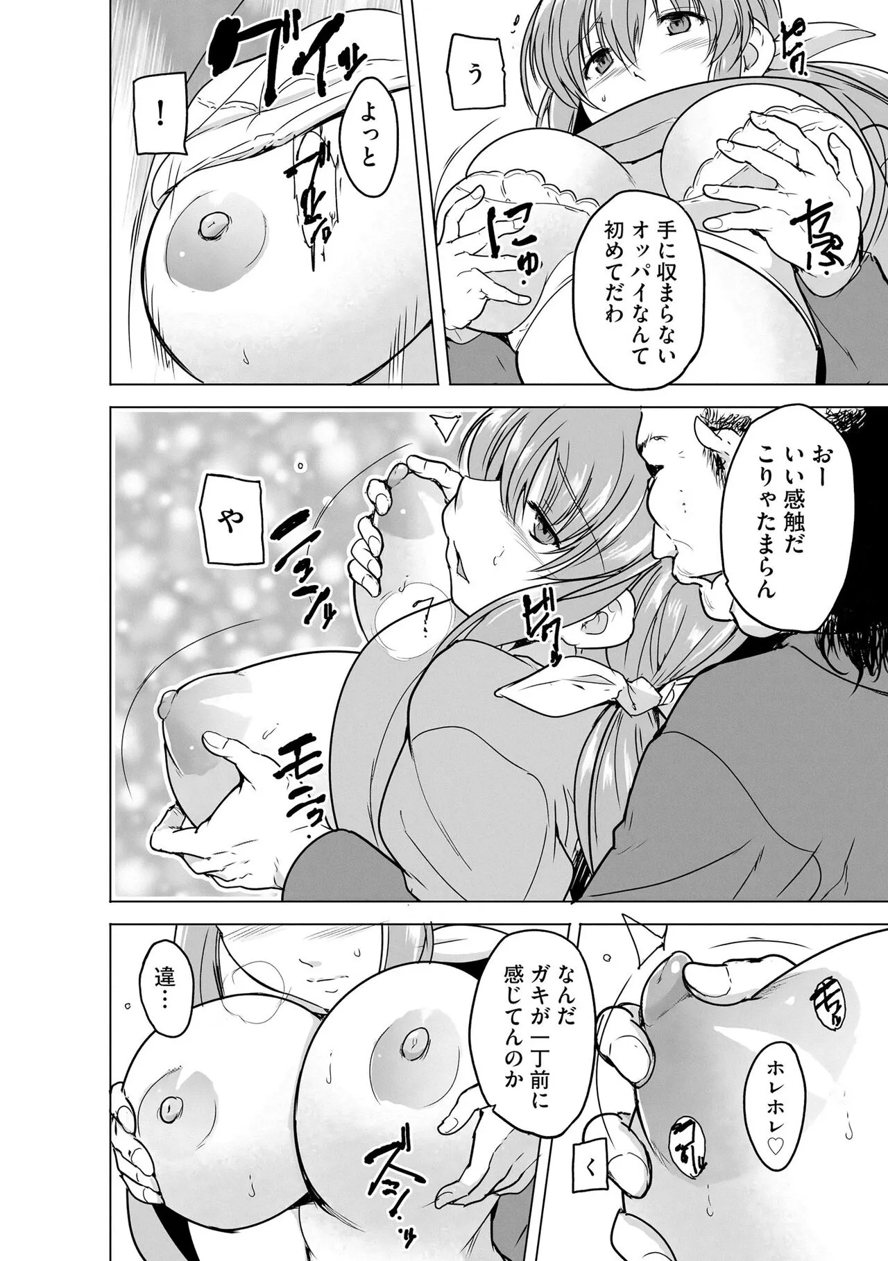 Page 213
